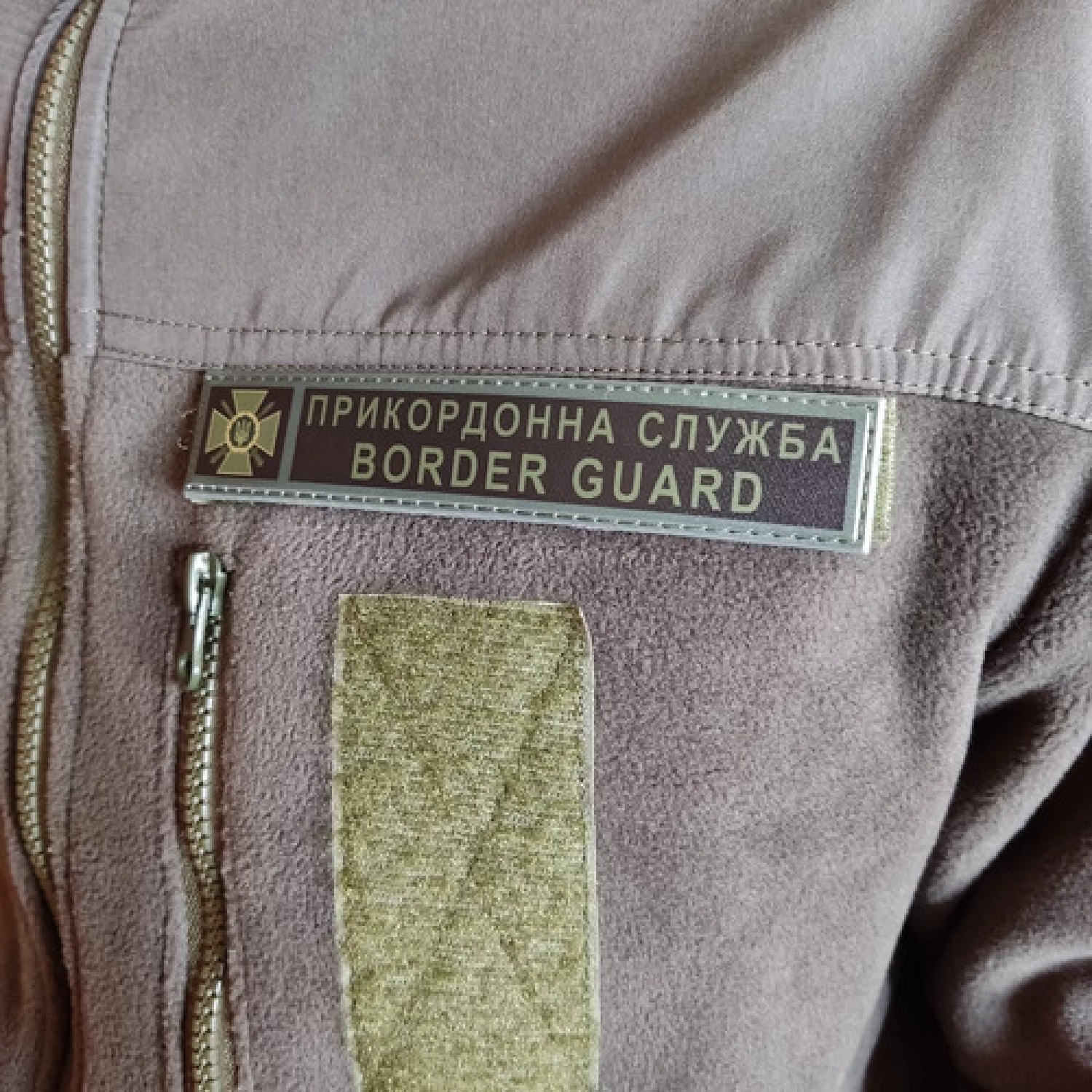 Шеврон Прикордонна служба темна олива