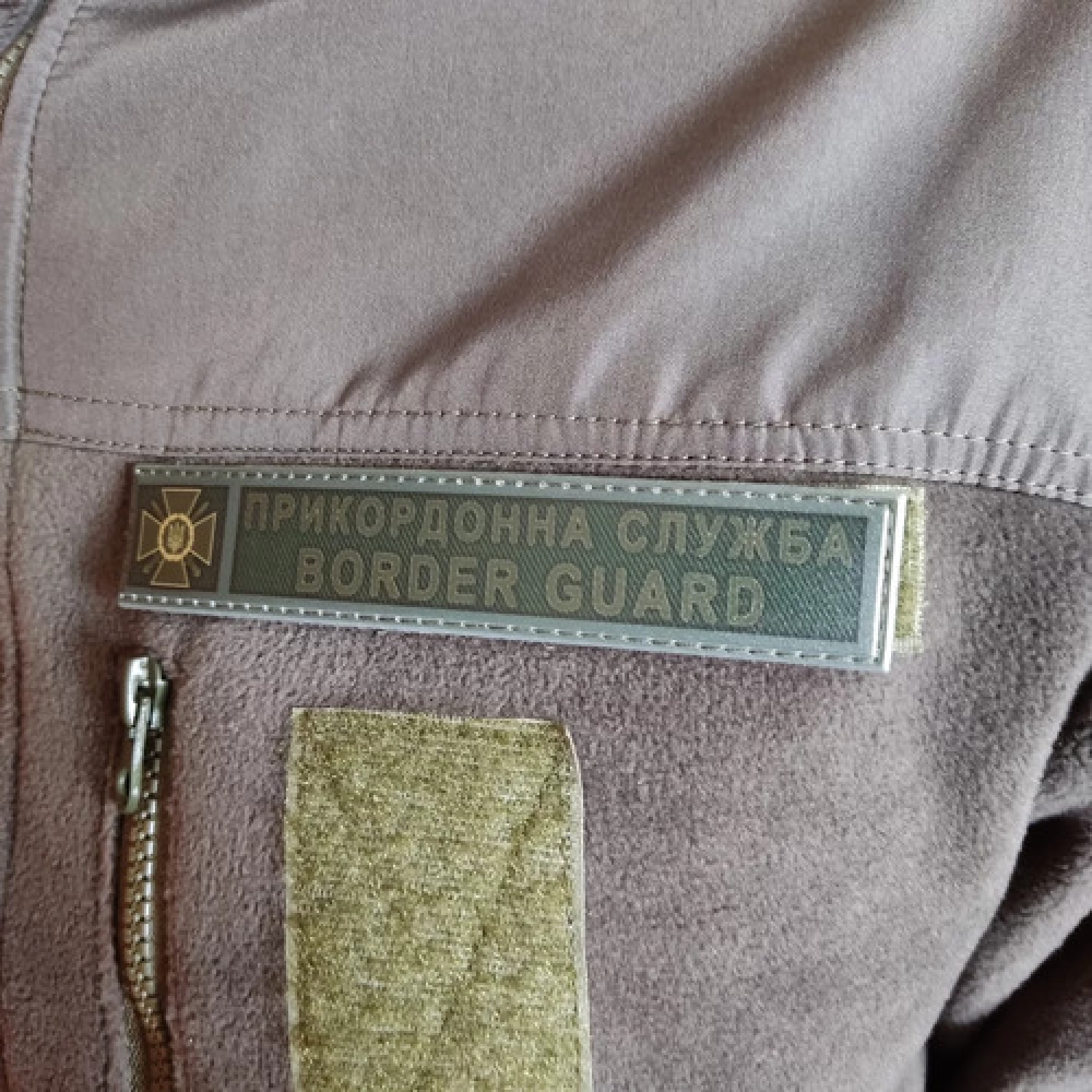 Шеврон Прикордонна служба польовий