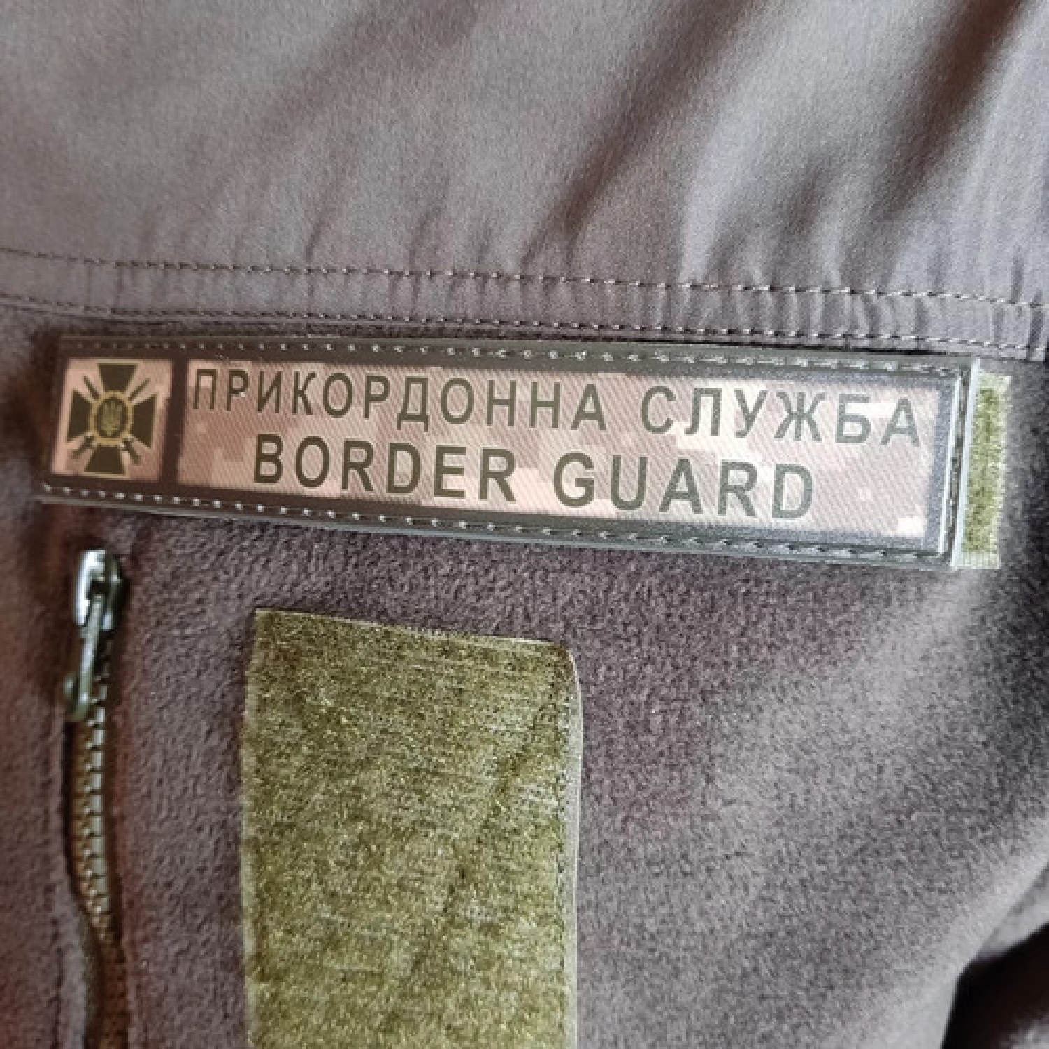 Шеврон Прикордонна служба рудий піксель