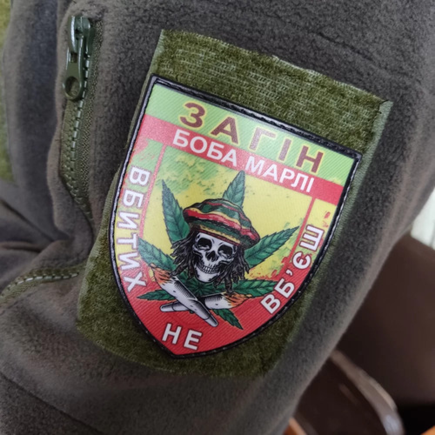 Шеврон Убитых не убьешь