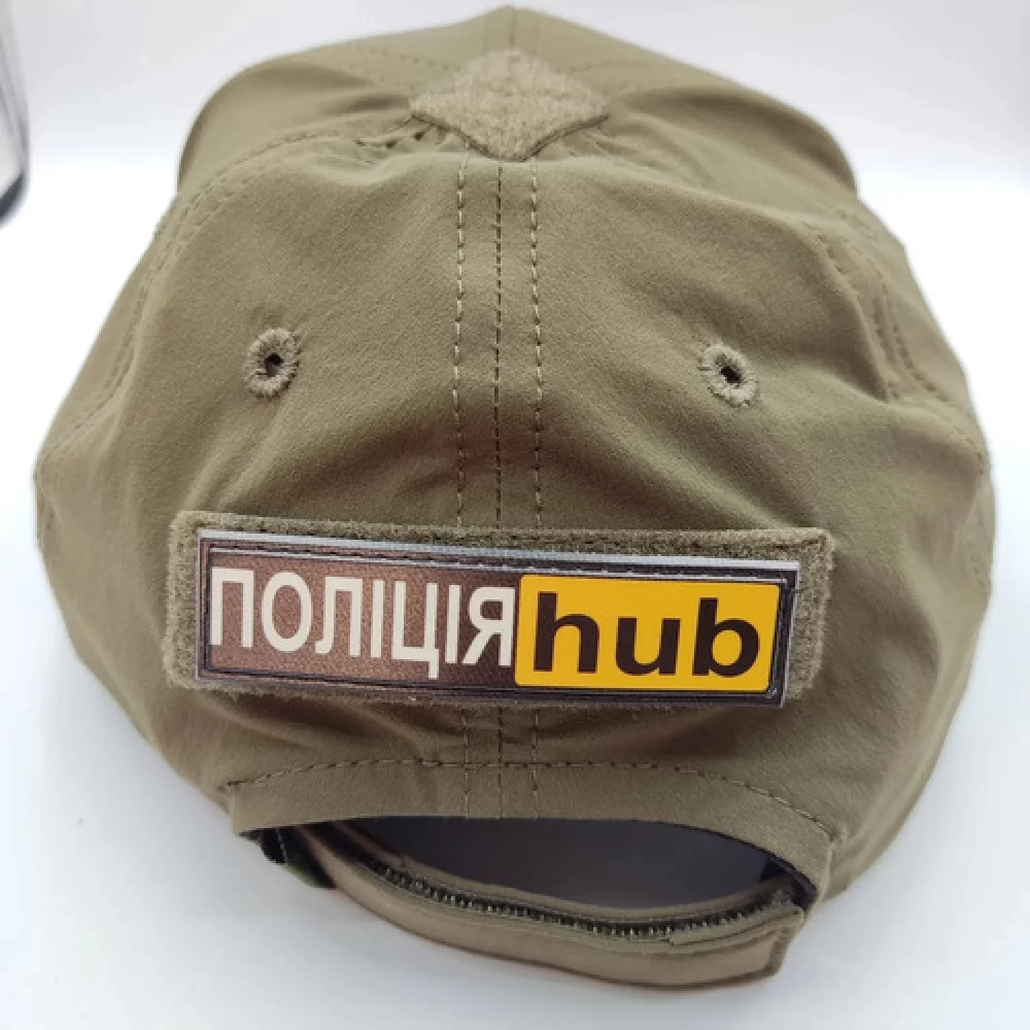 Шеврон Полиция hub 20*80 мм