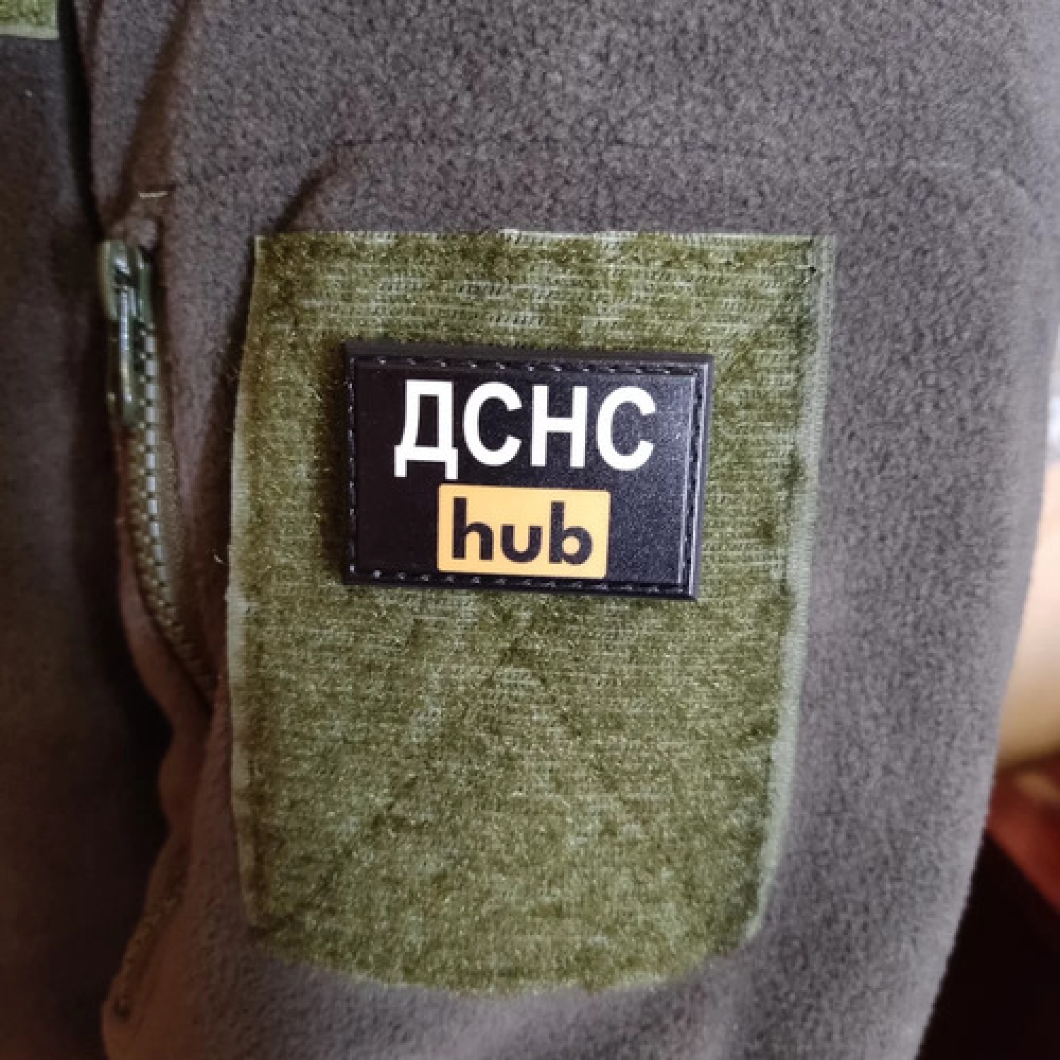 Нашивка ДСНС hub