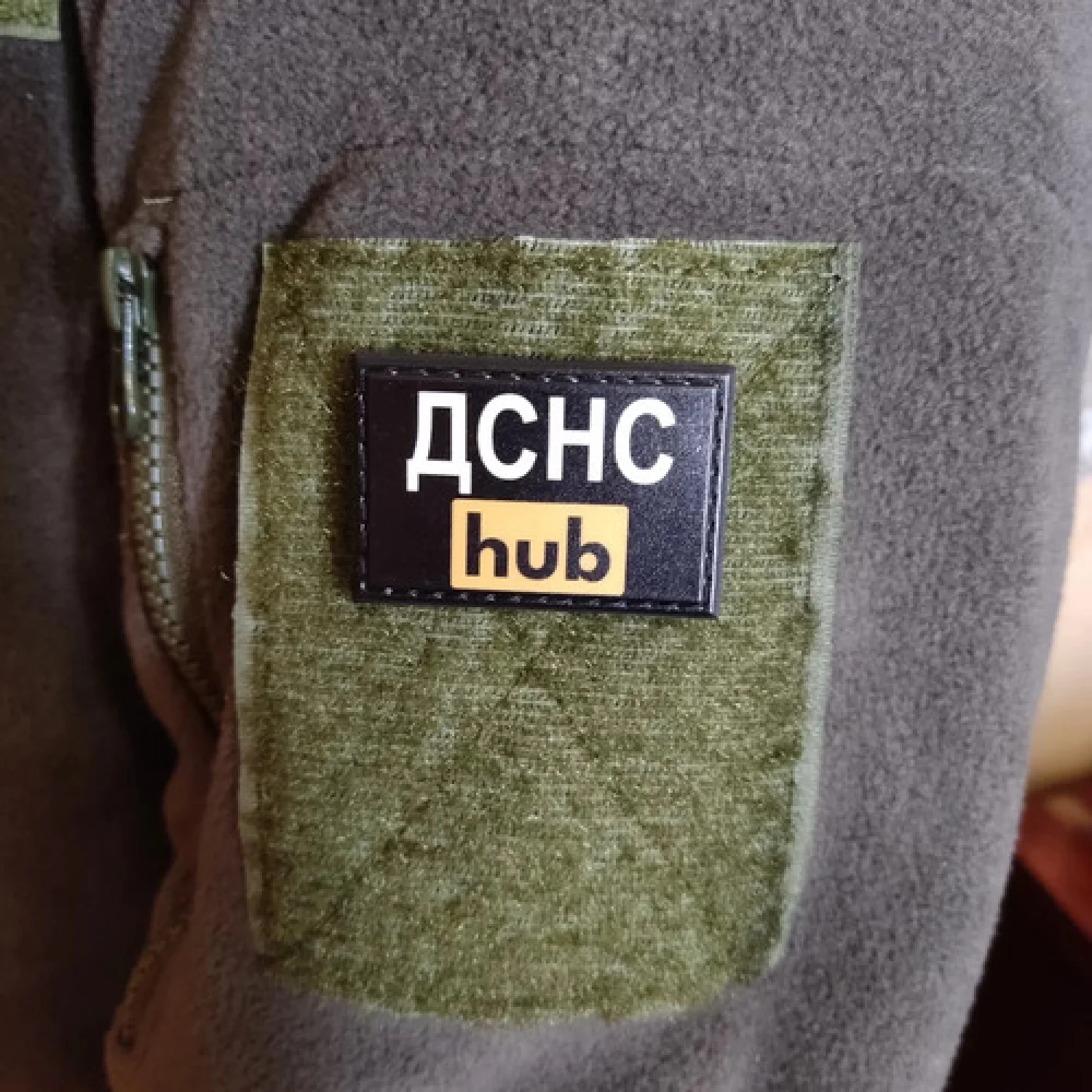 Нашивка ДСНС hub