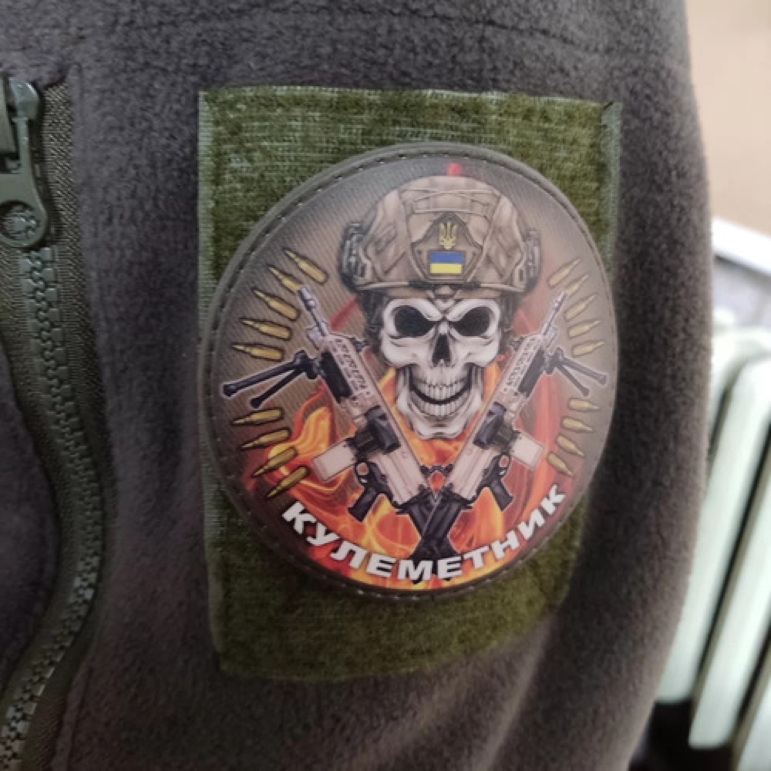 Нашивка Кулеметник