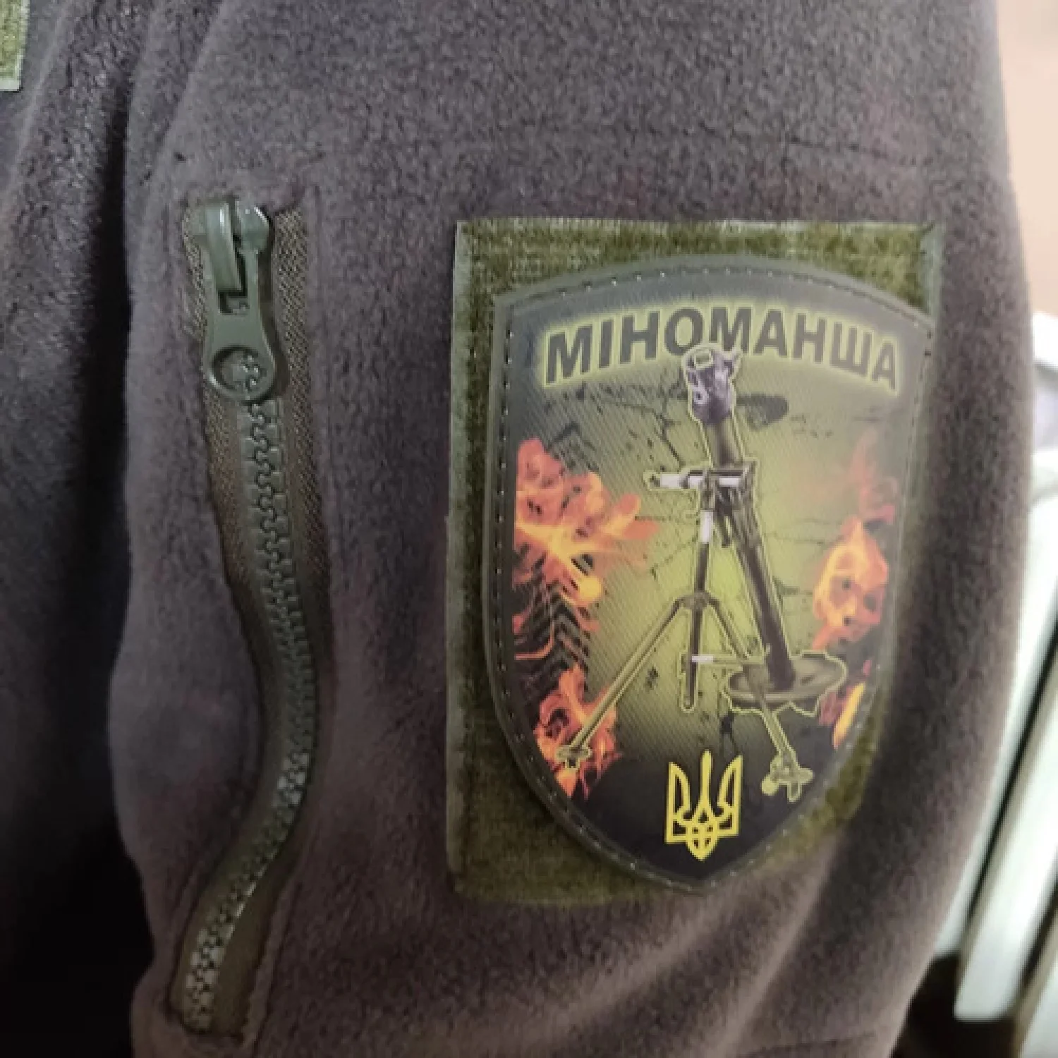 Нашивка Миноманша