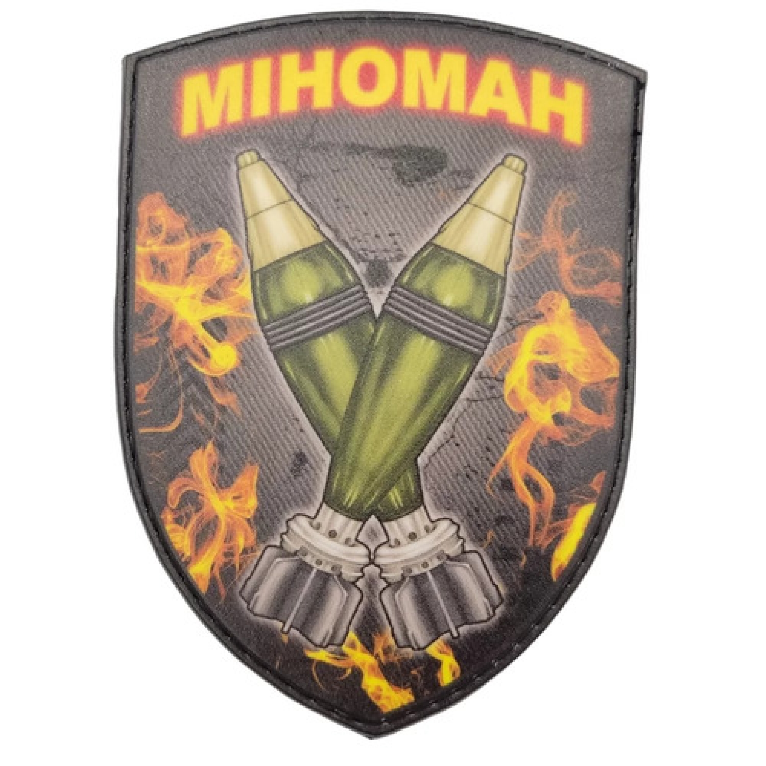 Нашивка Міноман міна у вогні