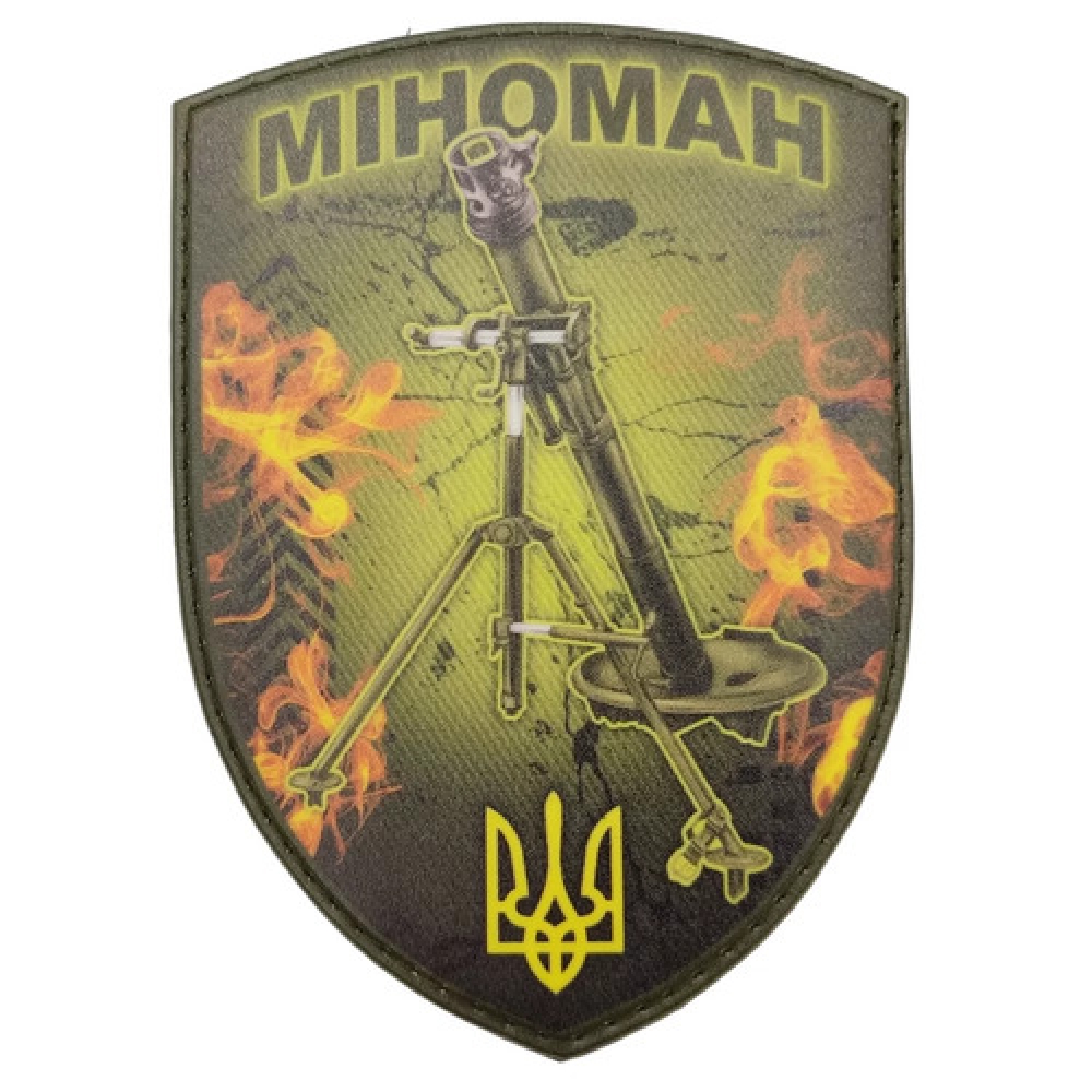 Нашивка Миноман