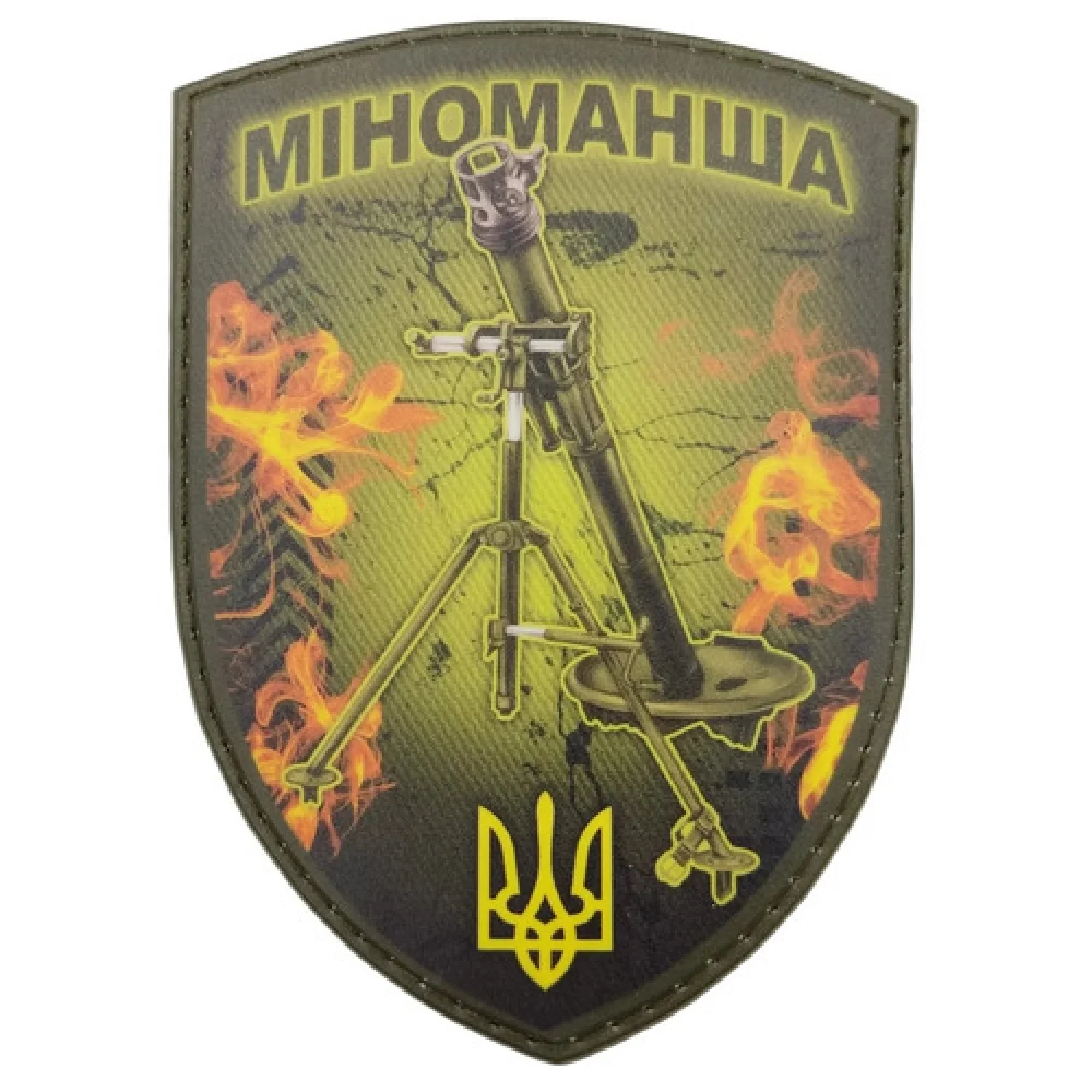 Нашивка Миноманша