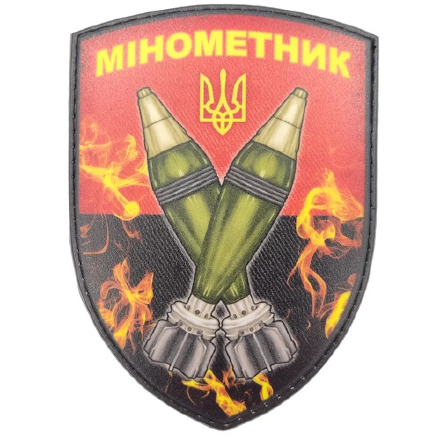 Нашивка Минометчик щит мины красно-черный