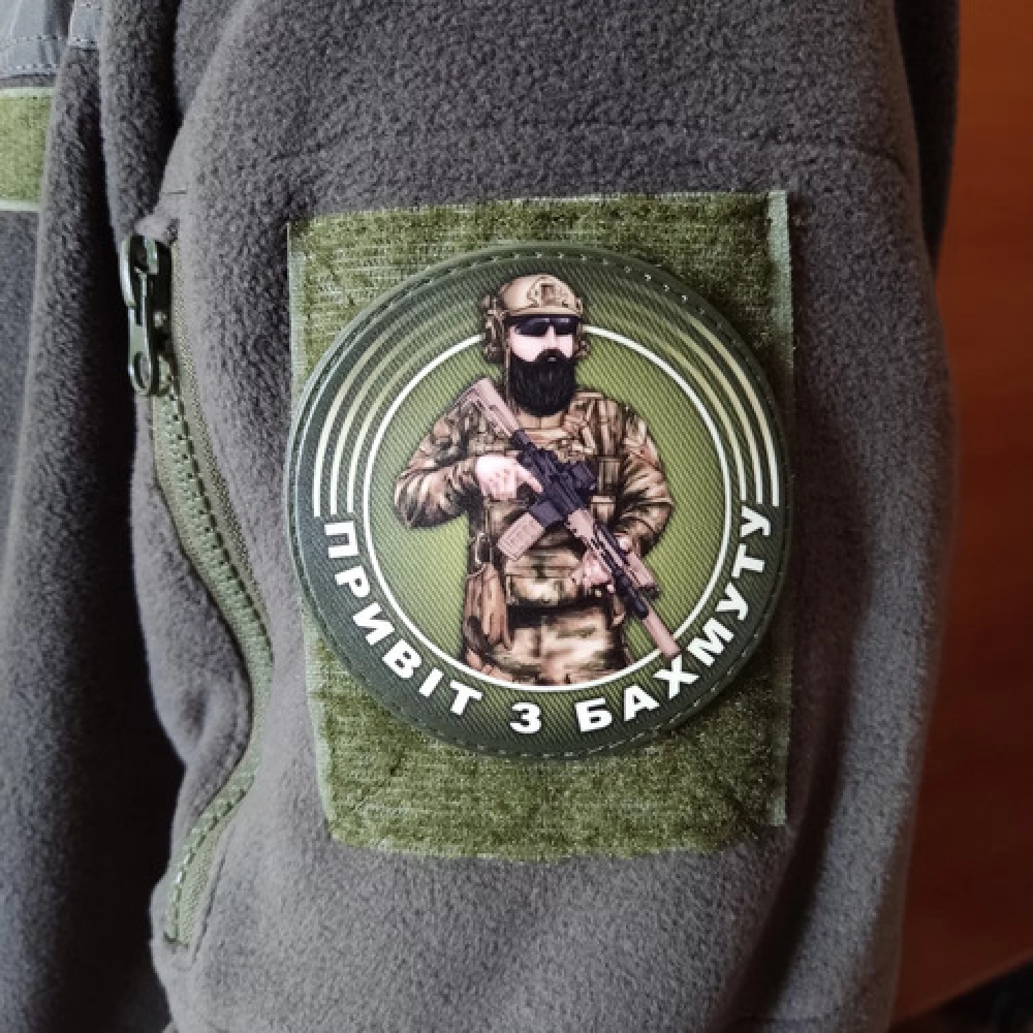 Нашивка Привет из Бахмута военнослужащий