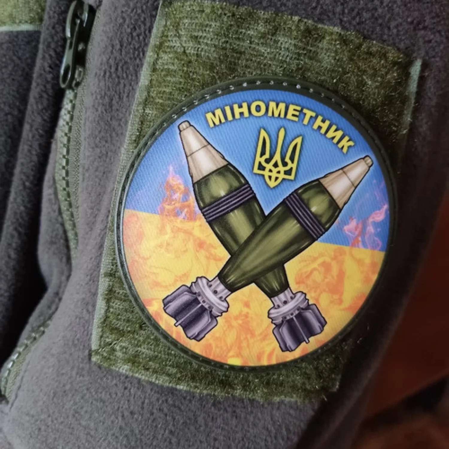 Нашивка Мінометник блакитно-жовтий