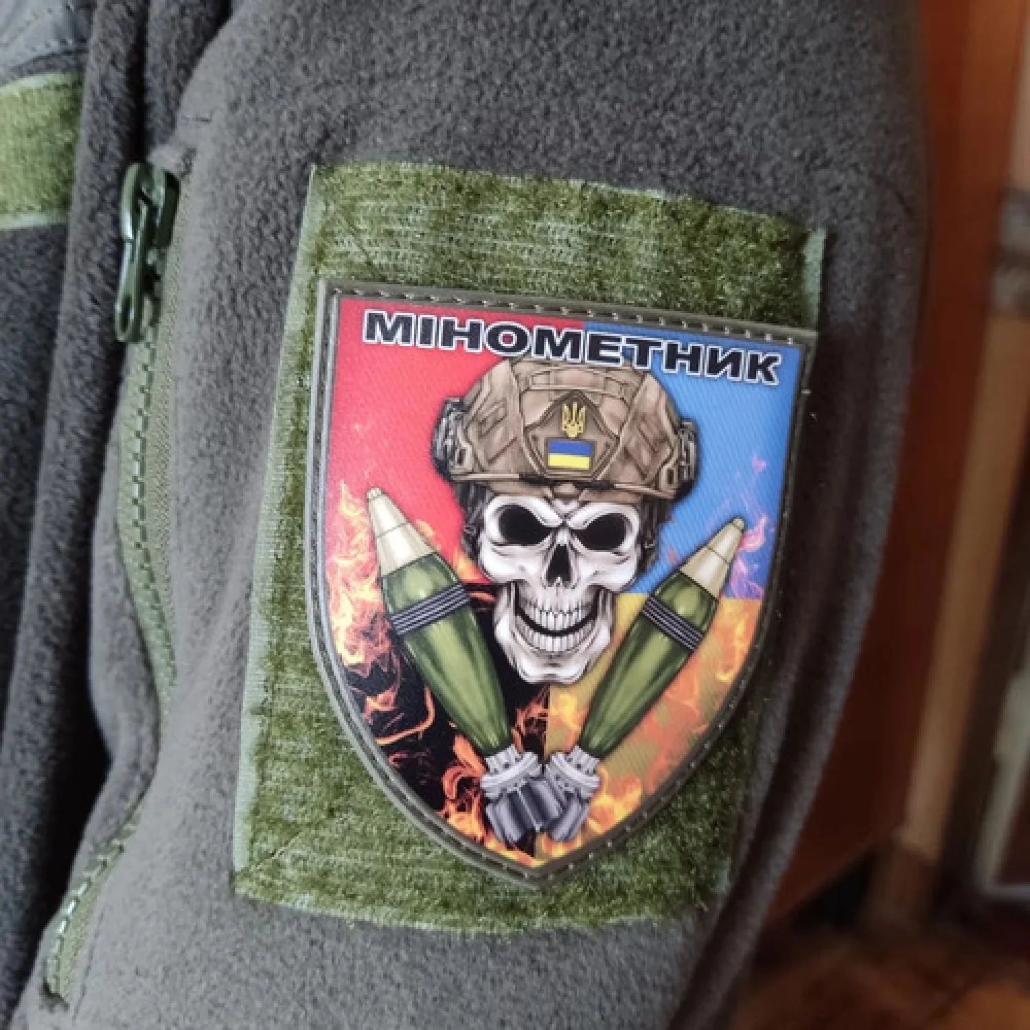 Нашивка Мінометник череп