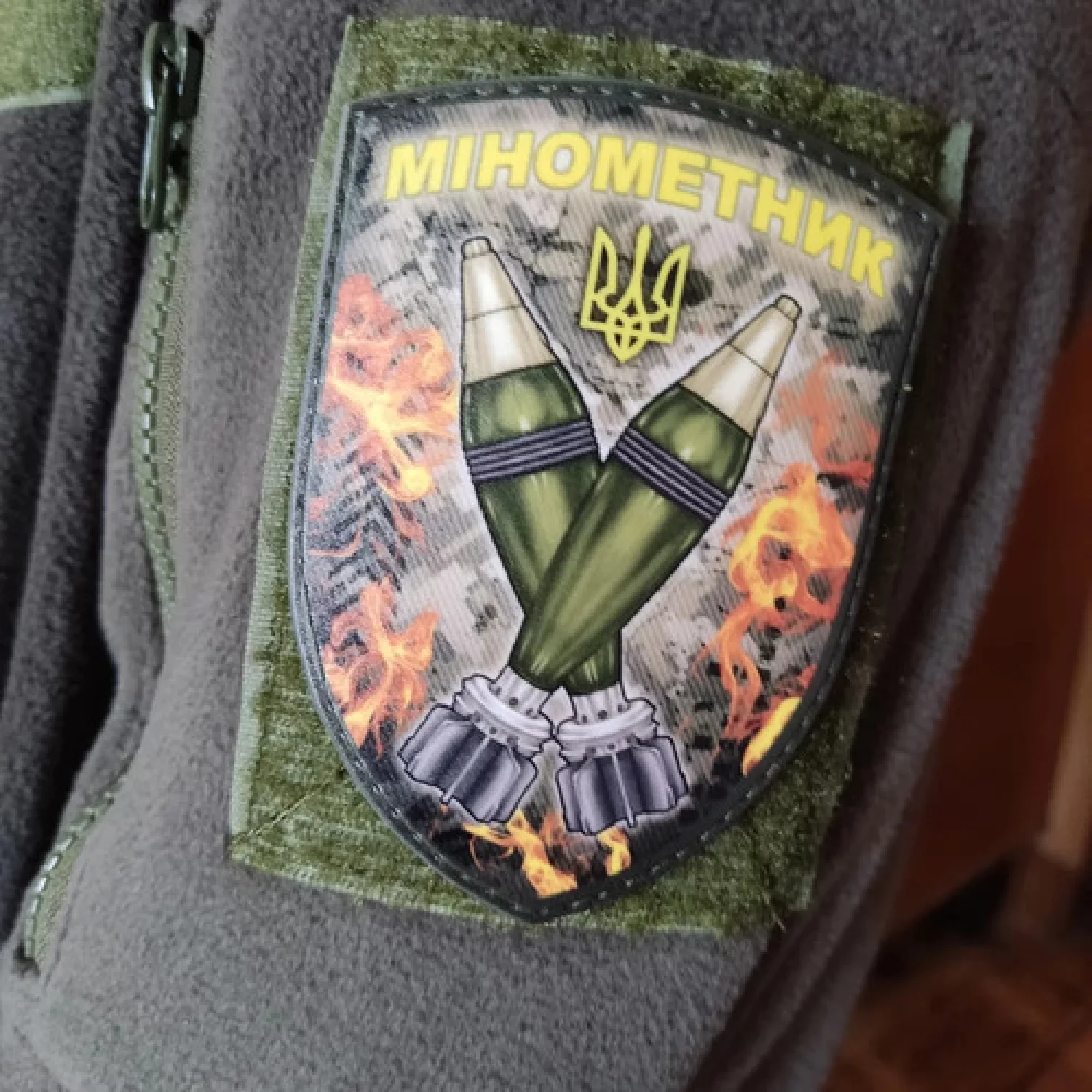 Нашивка Мінометник щит міни піксель