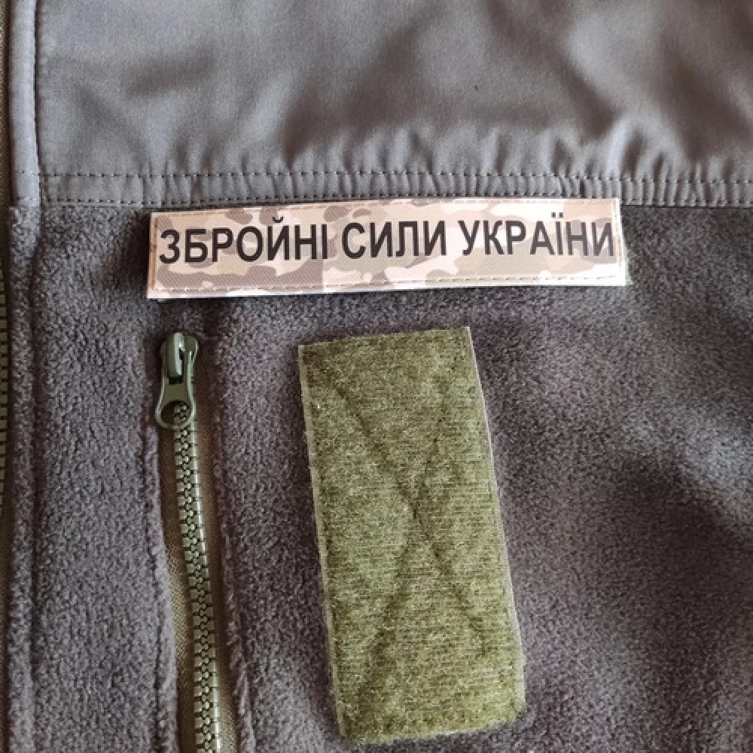 Військовий шеврон Збройні сили України ЗСУ мультикам