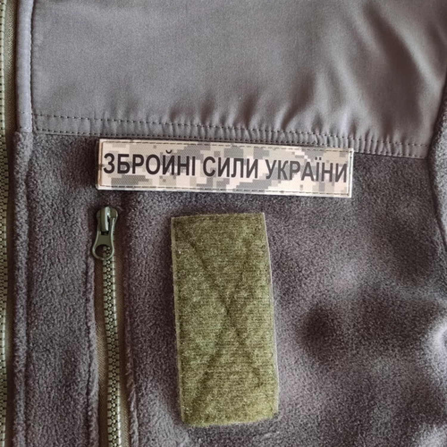 Військовий шеврон Збройні сили України ЗСУ піксель