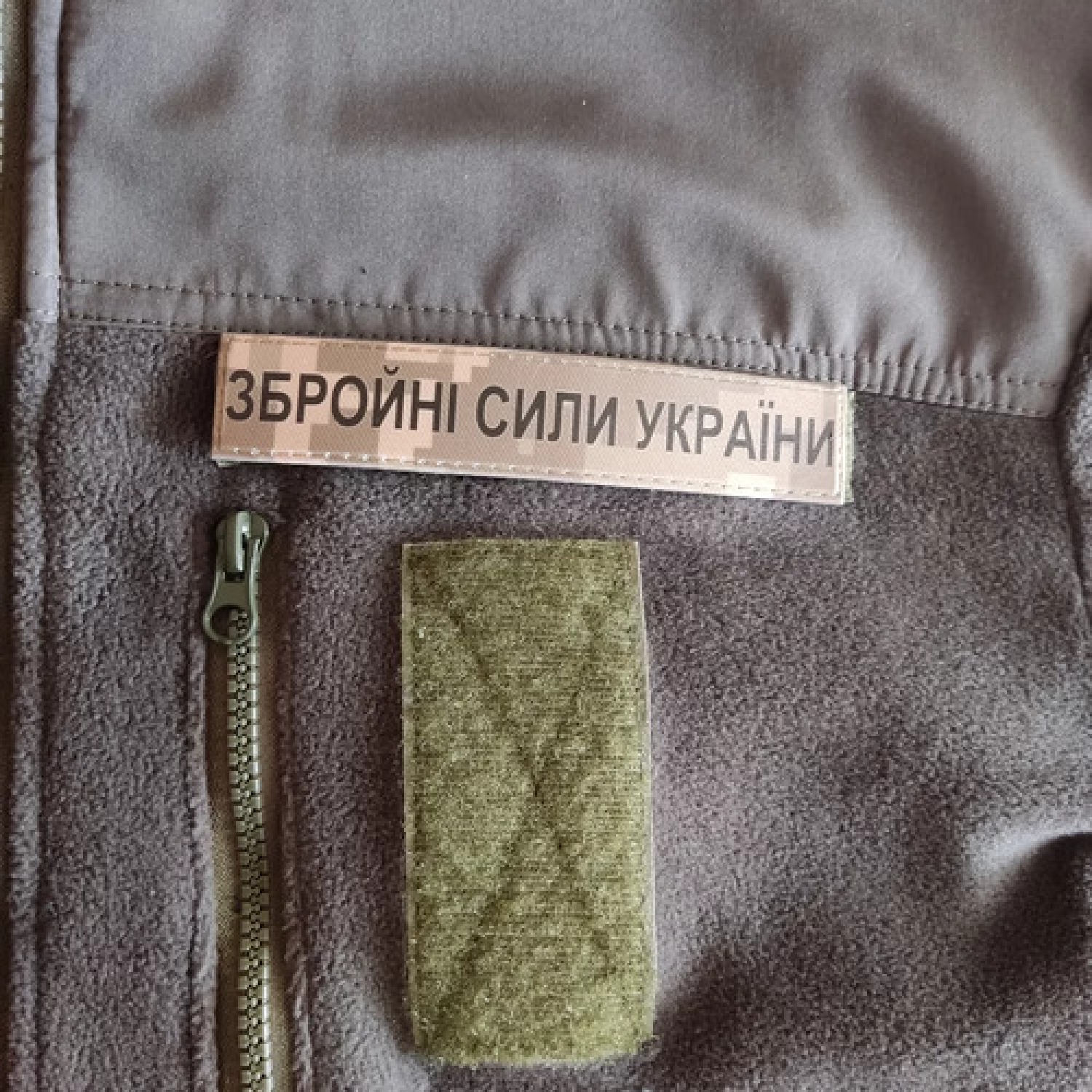 Військовий шеврон Збройні сили України ЗСУ рудий піксель