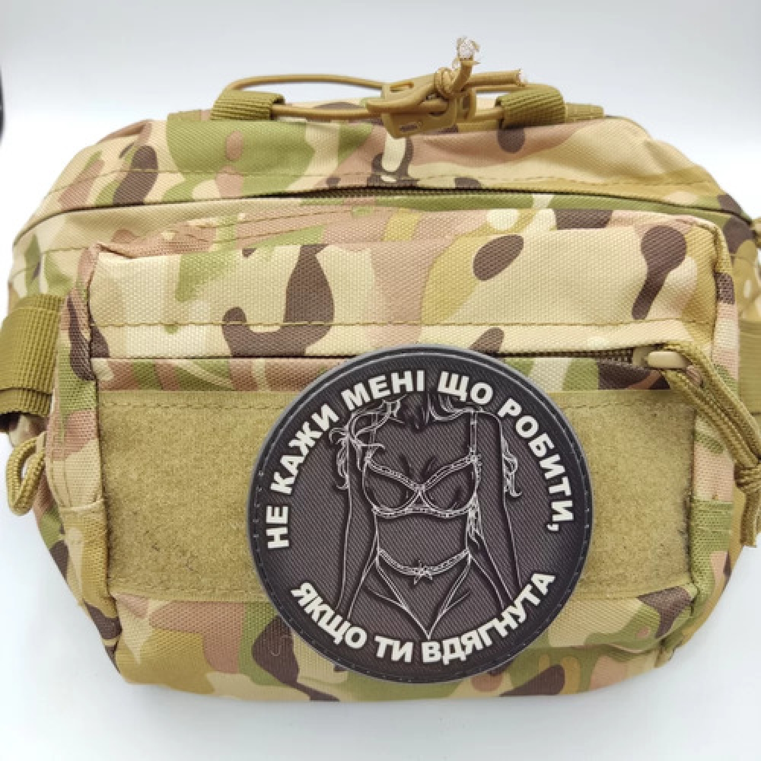 Нашивка Не говори мне что делать если ты одета ч/б