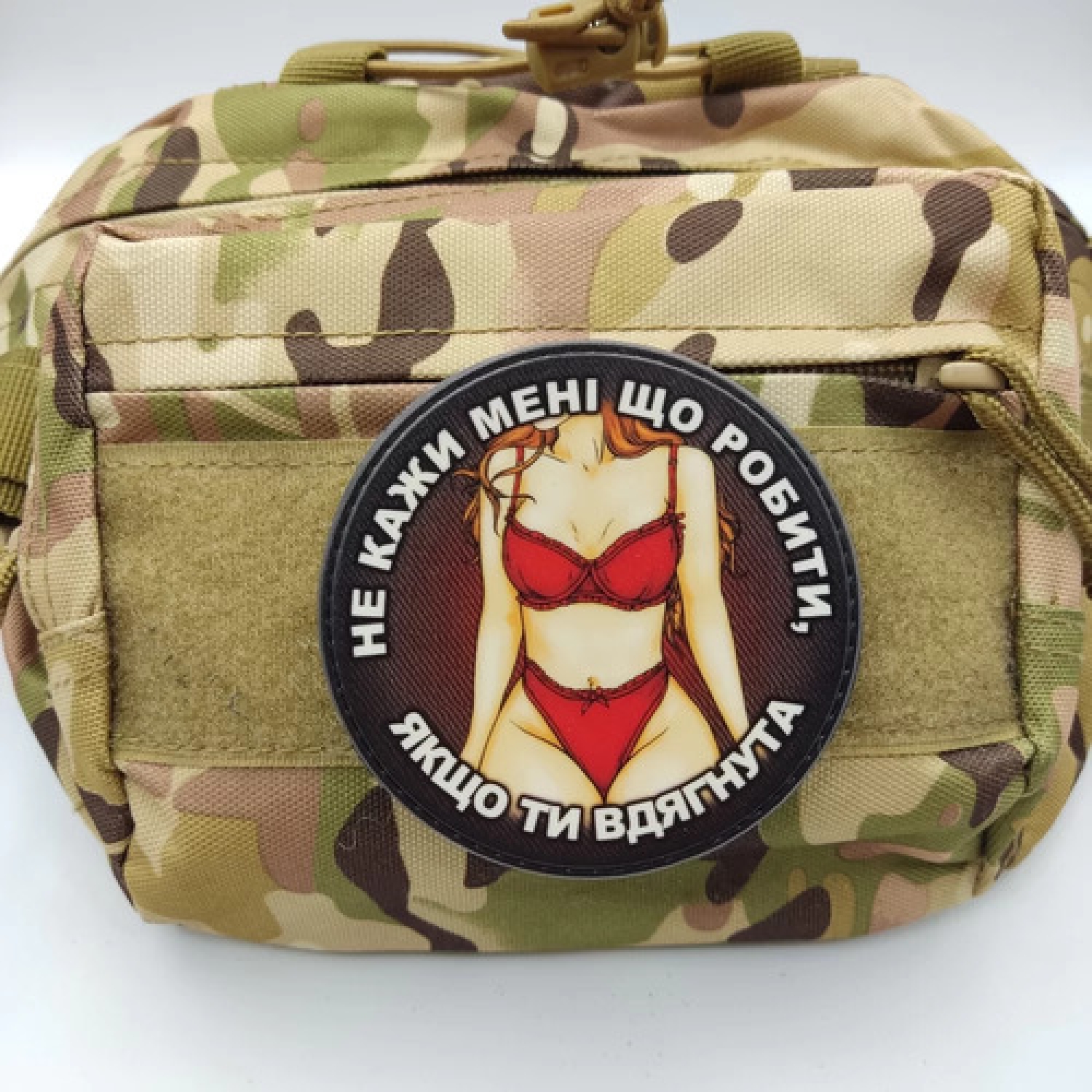 Нашивка Не говори мне что делать если ты одета