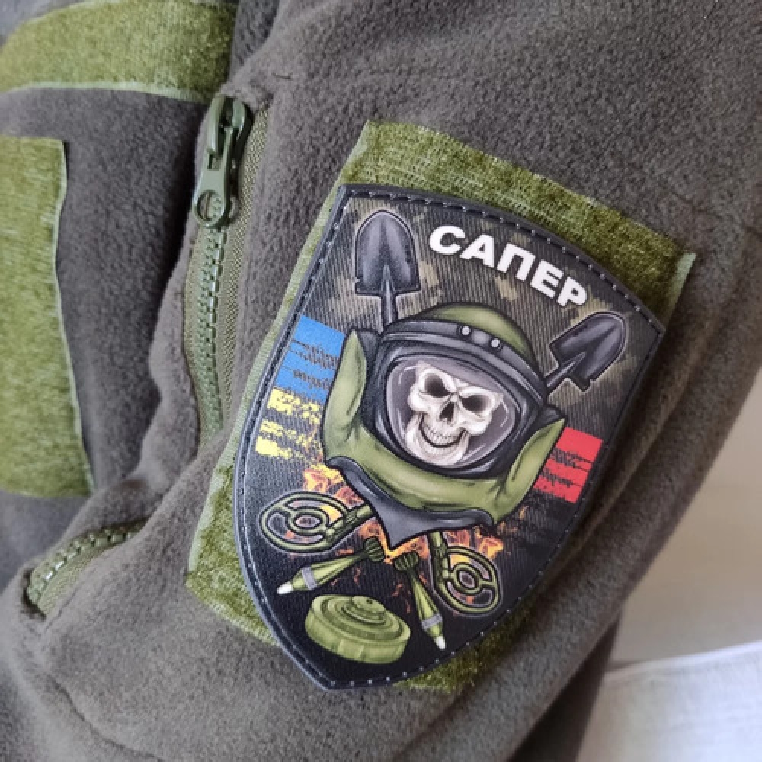 Нашивка Сапер прапори, лопати, міношукачі, бомби, міни