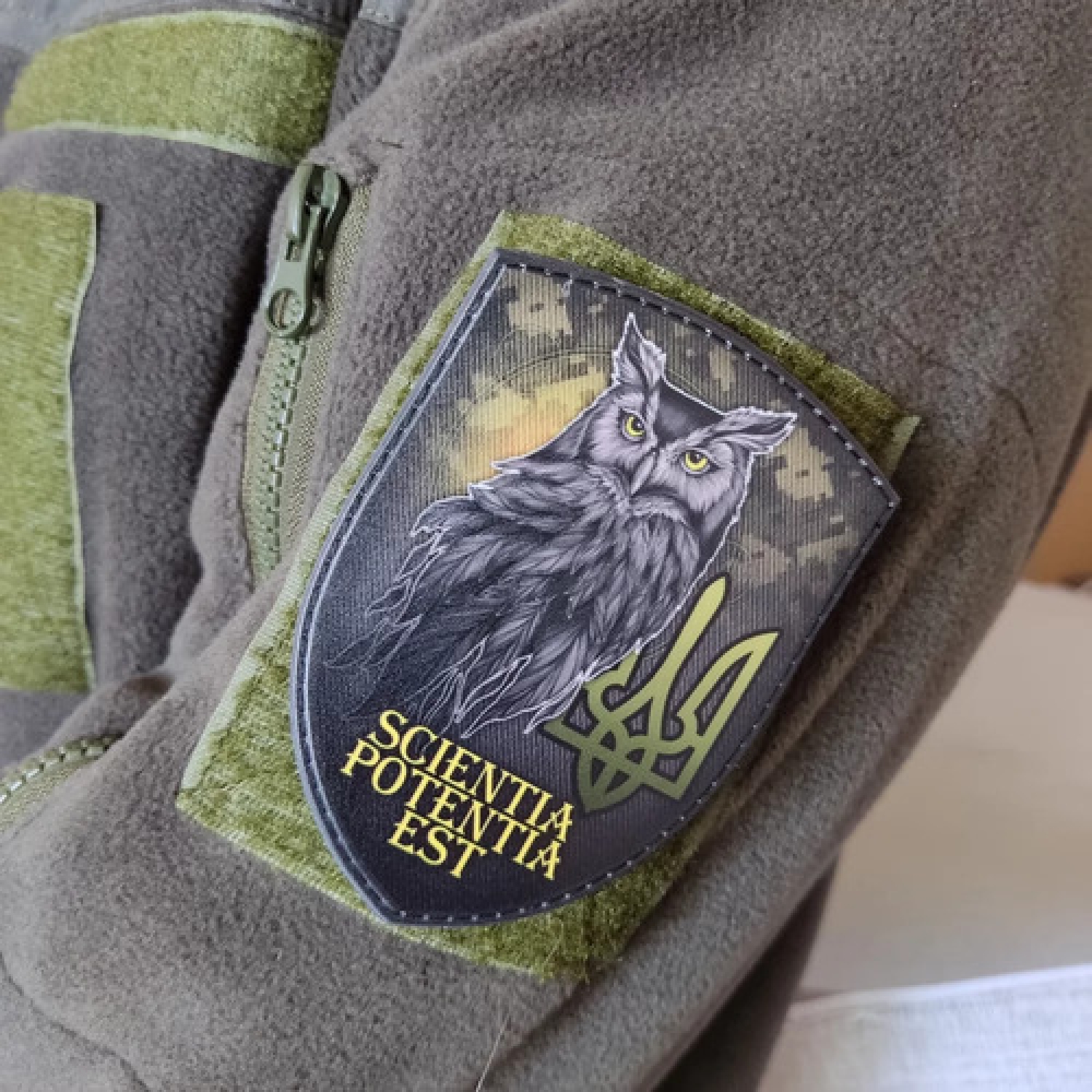 Нашивка Scientia Potentia Est - Знання - сила