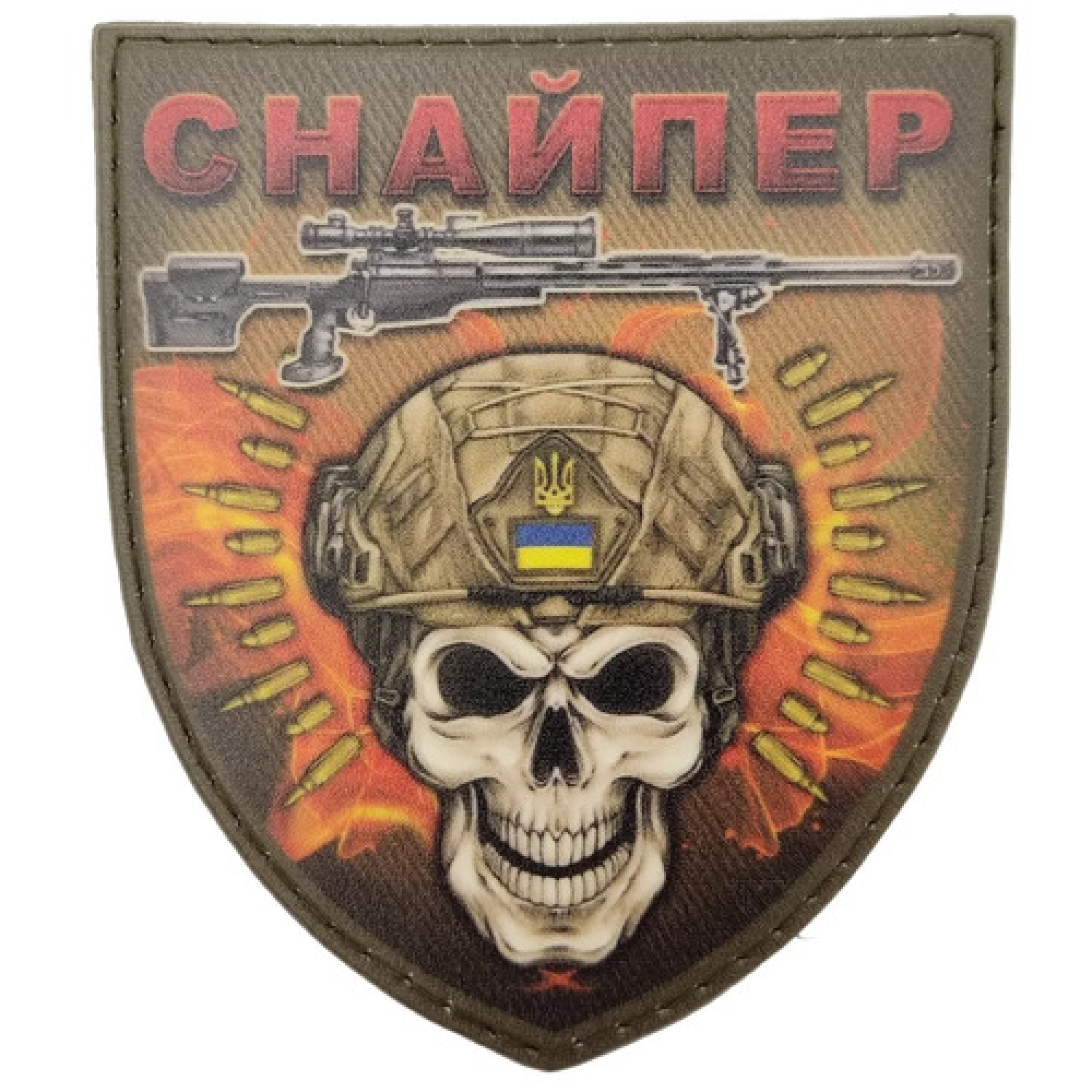 Снайперський шеврон череп в шоломі