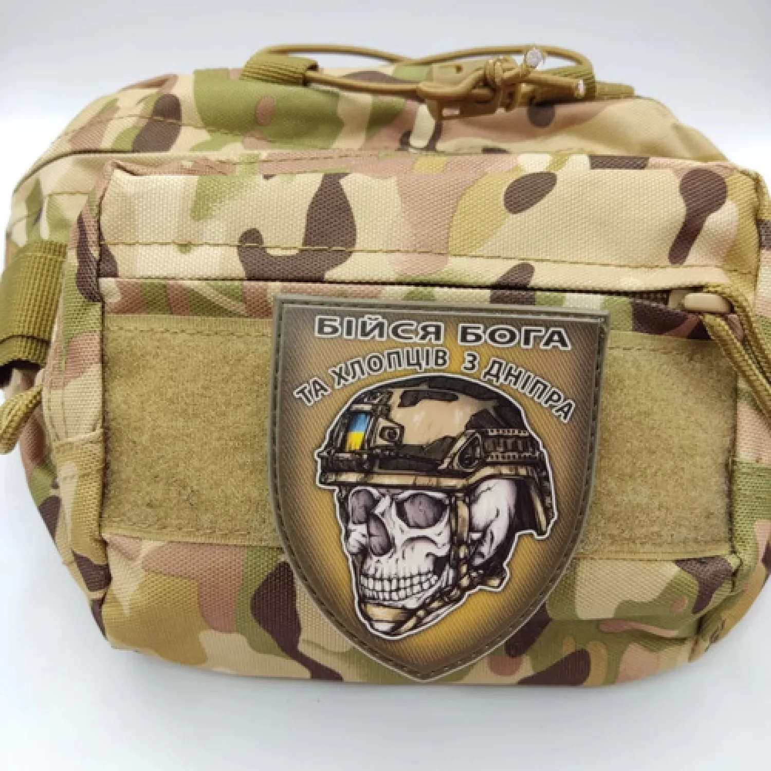 Шеврон череп в шоломі Бійся Бога та хлопців з Дніпра