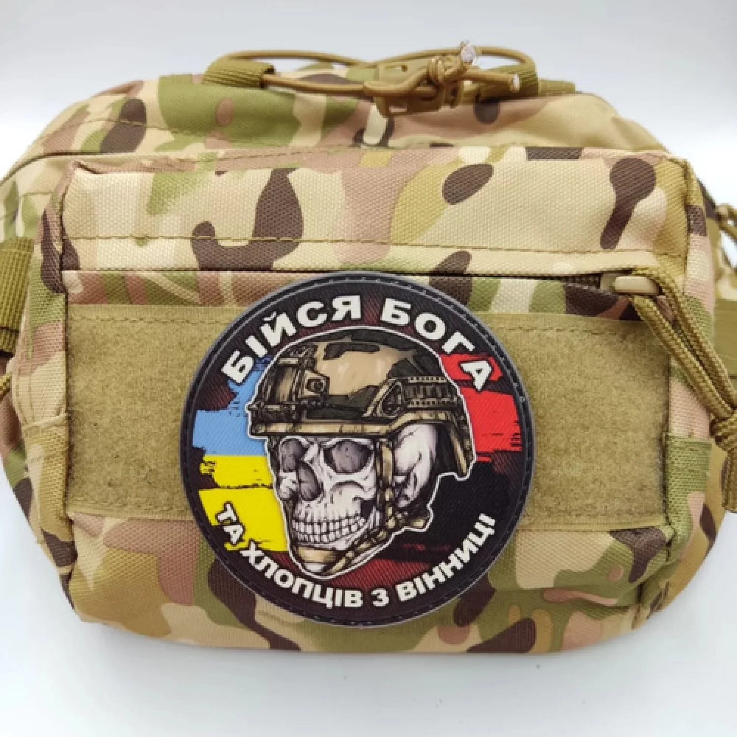 Шеврон череп з прапорами Бійся Бога та хлопців з Вінниці