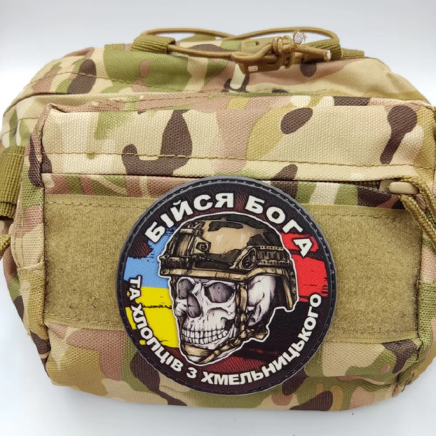 Шеврон череп с флагами Бойся Бога и ребят из Хмельницкого