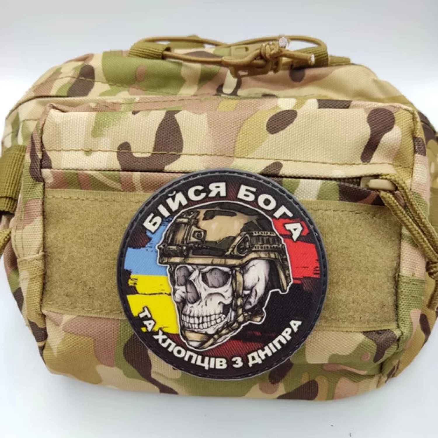 Шеврон череп с флагами Бойся Бога и ребят из Днепра