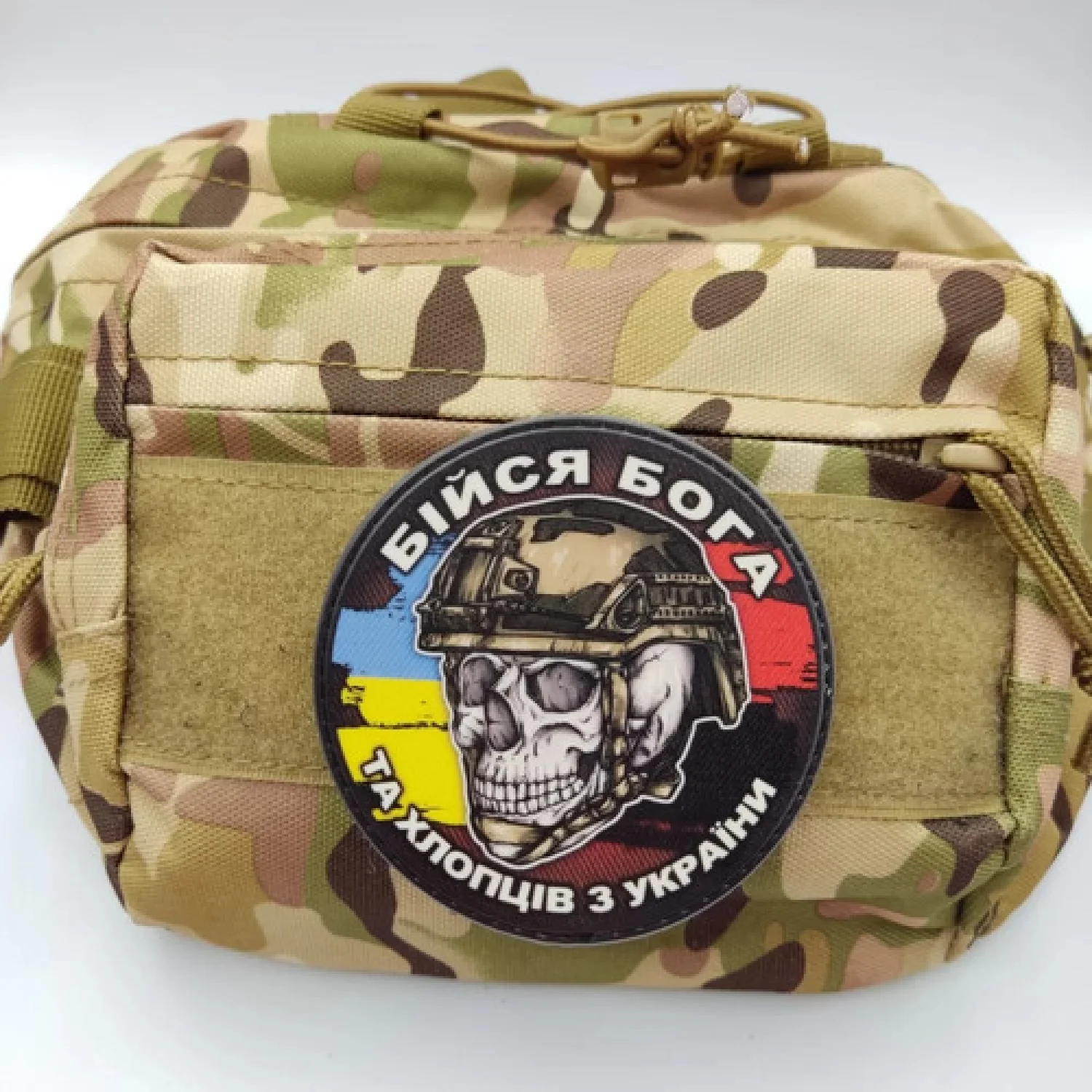 Шеврон череп з прапорами Бійся Бога та хлопців з України