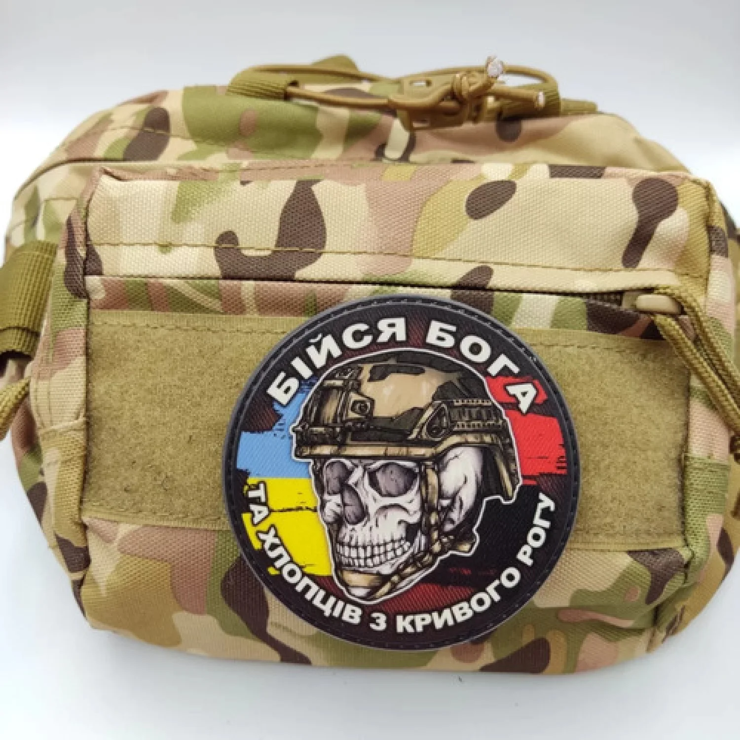 Шеврон череп с флагами Бойся Бога и ребят из Кривого Рога