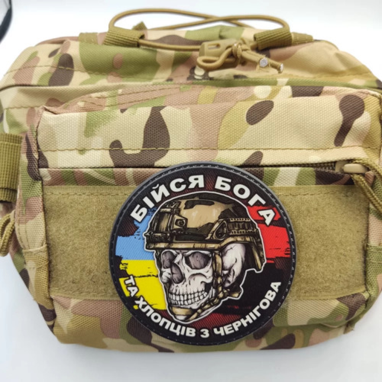 Шеврон череп з прапорами Бійся Бога та хлопців з Чернігова