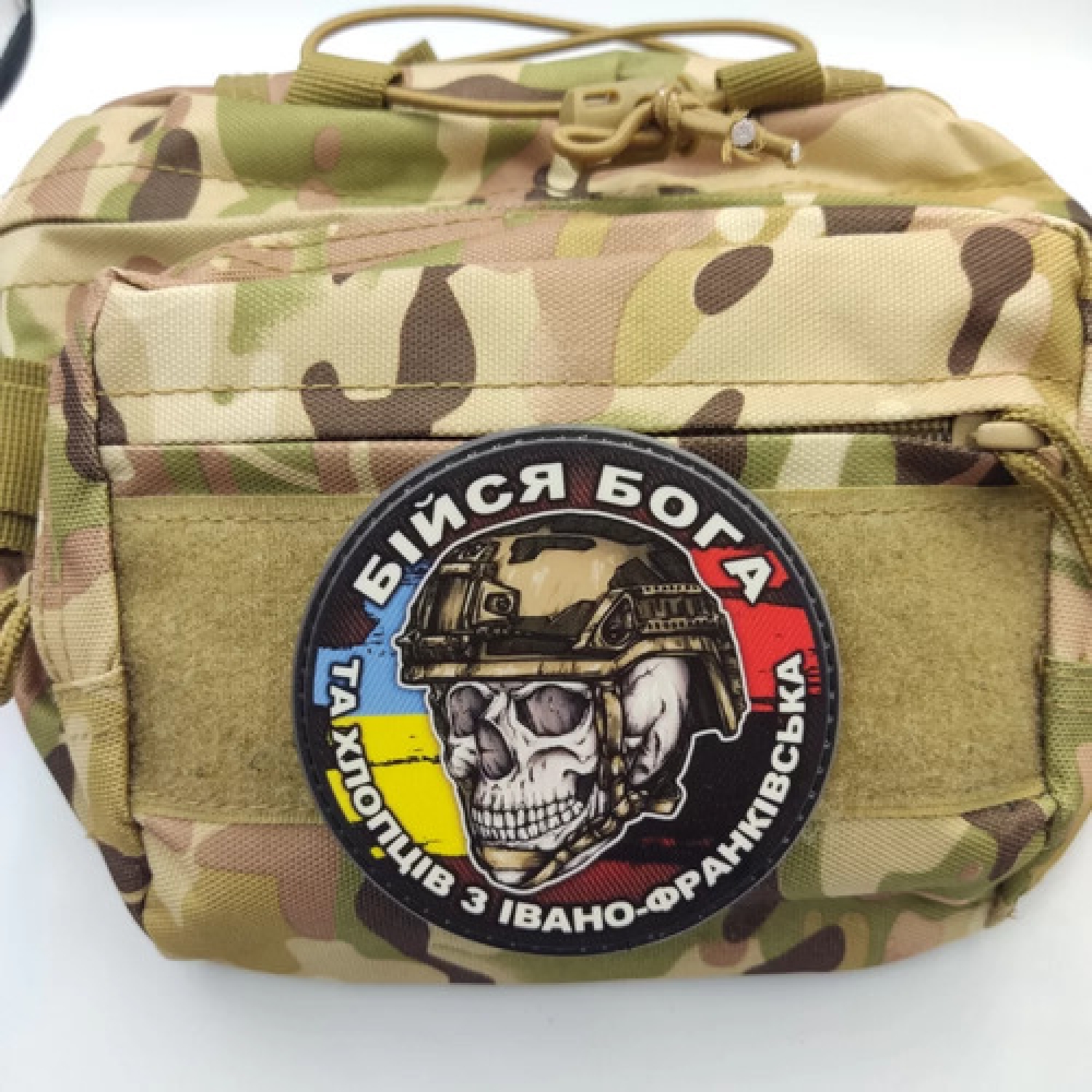 Шеврон череп з прапорами Бійся Бога та хлопців з Івано-Франківська