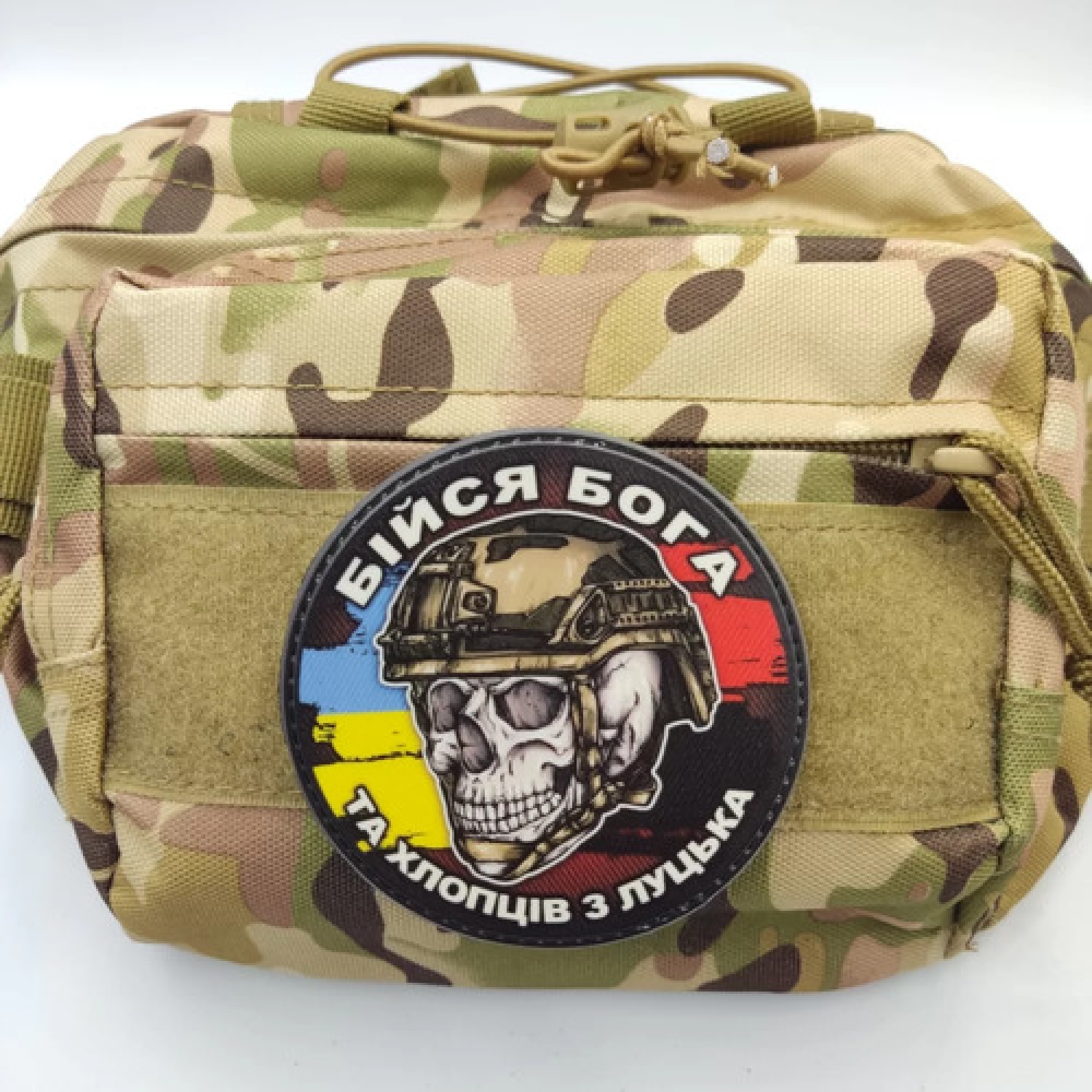 Шеврон череп з прапорами Бійся Бога та хлопців з Луцька