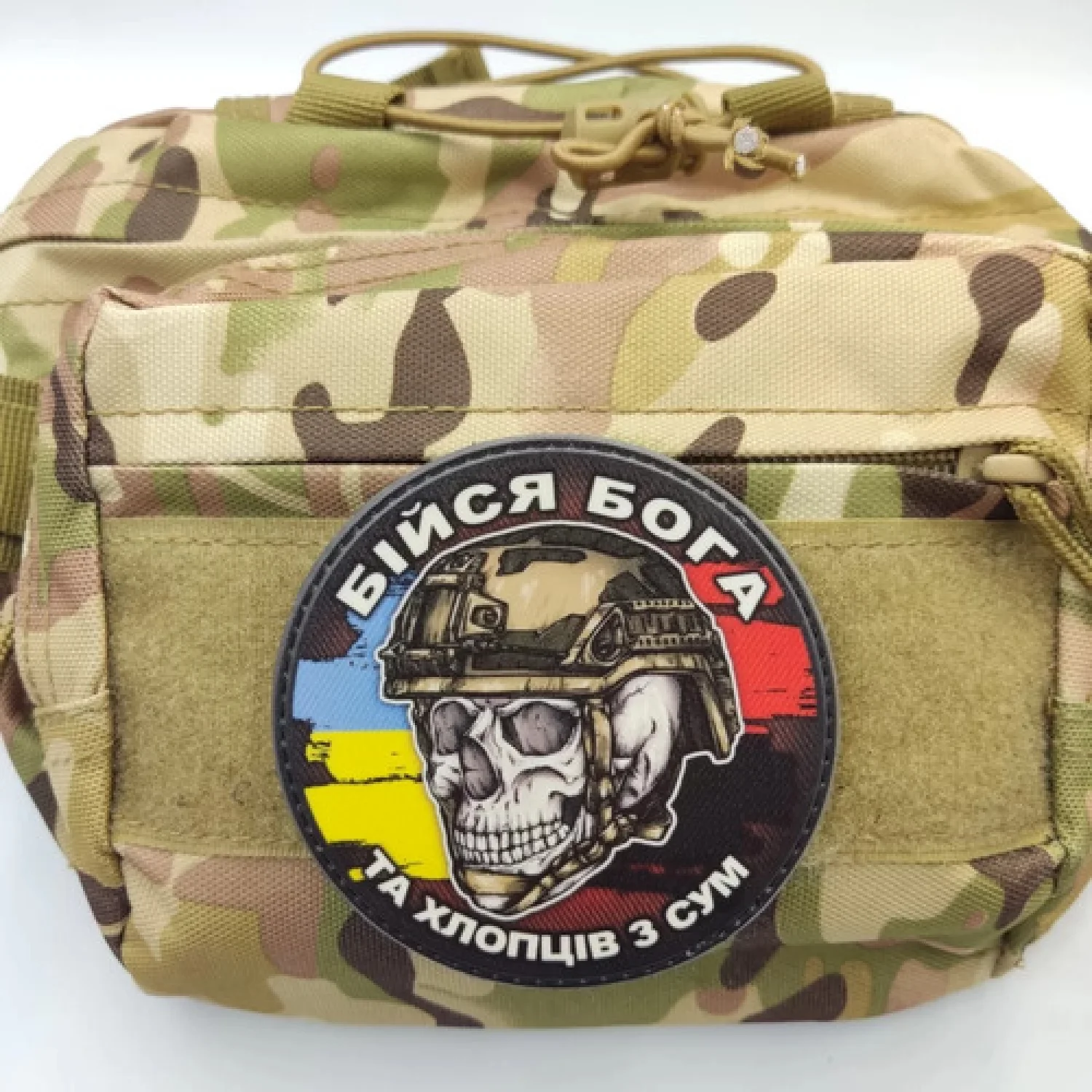 Шеврон череп з прапорами Бійся Бога та хлопців з Сум