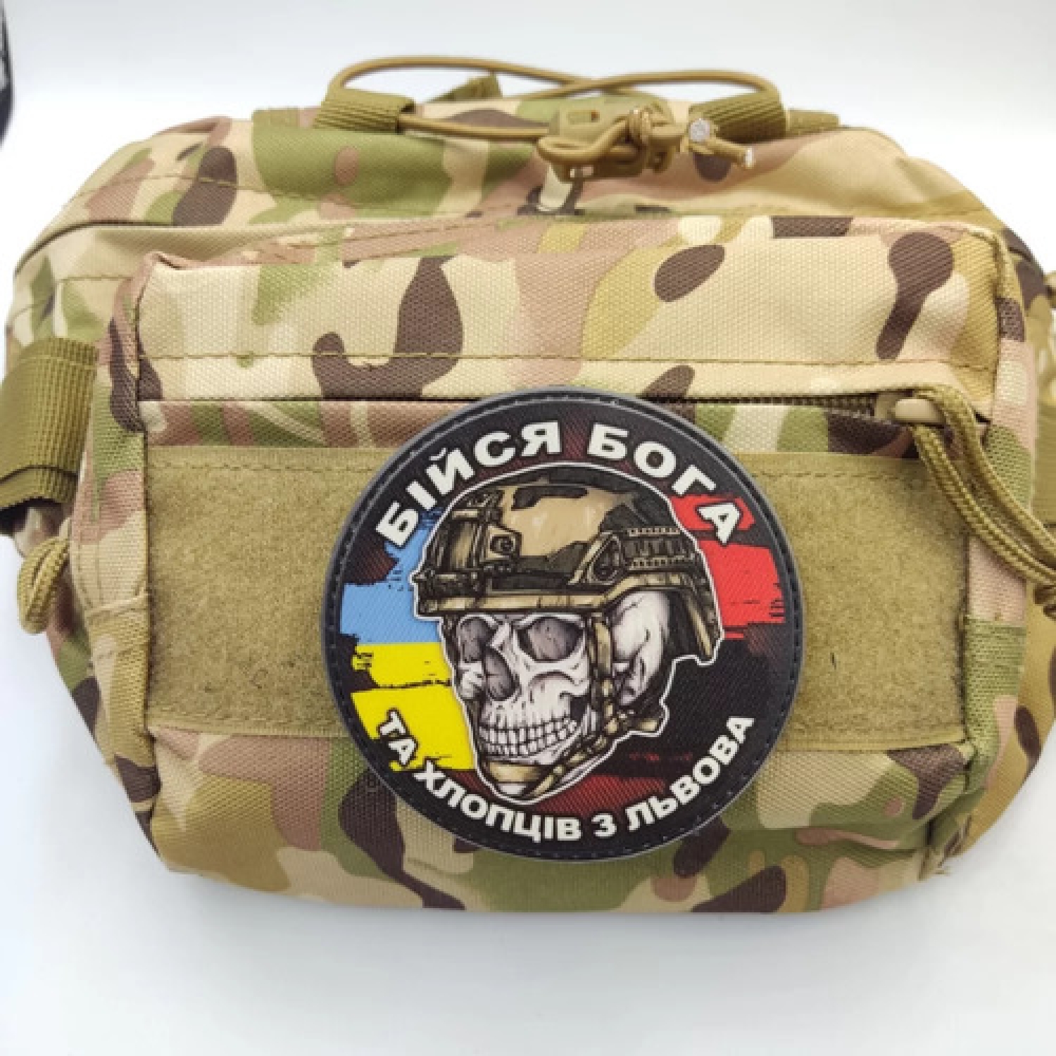 Шеврон череп с флагами Бойся Бога и ребят из Львова