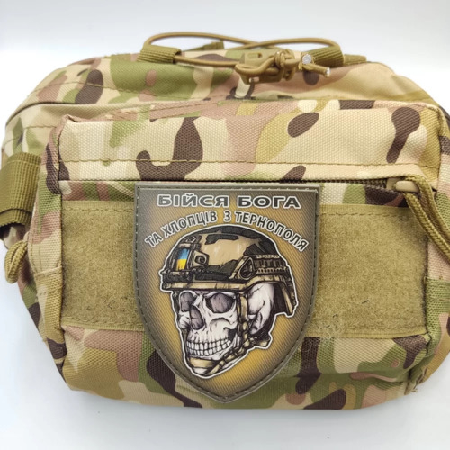 Шеврон череп в шоломі Бійся Бога та хлопців з Тернополя