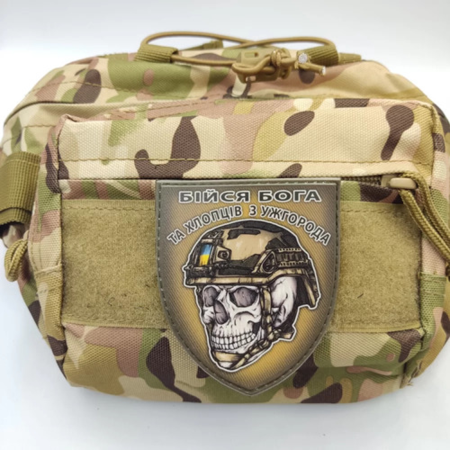 Шеврон череп в шоломі Бійся Бога та хлопців з Ужгорода