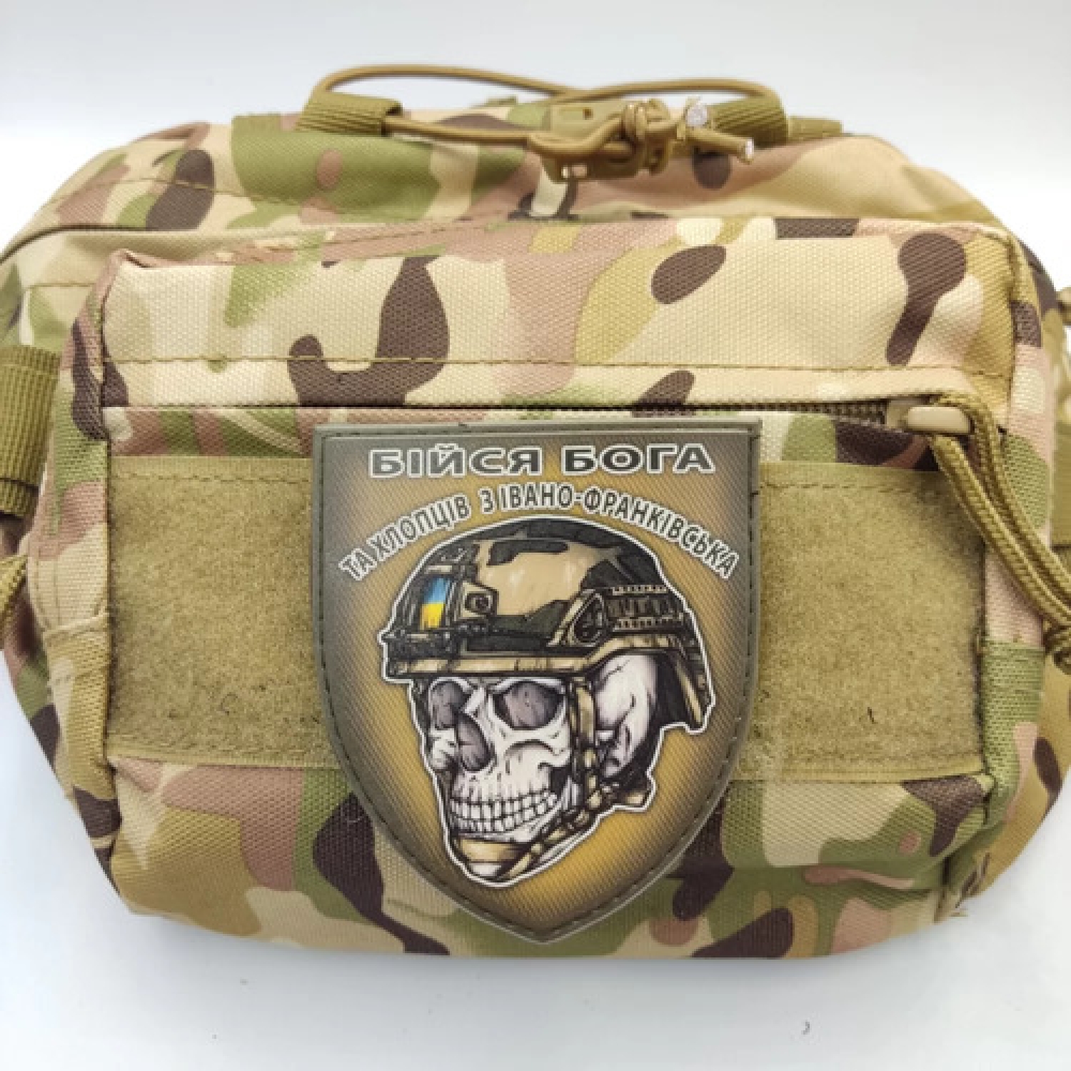 Шеврон череп в шоломі Бійся Бога та хлопців з Івано-Франківська