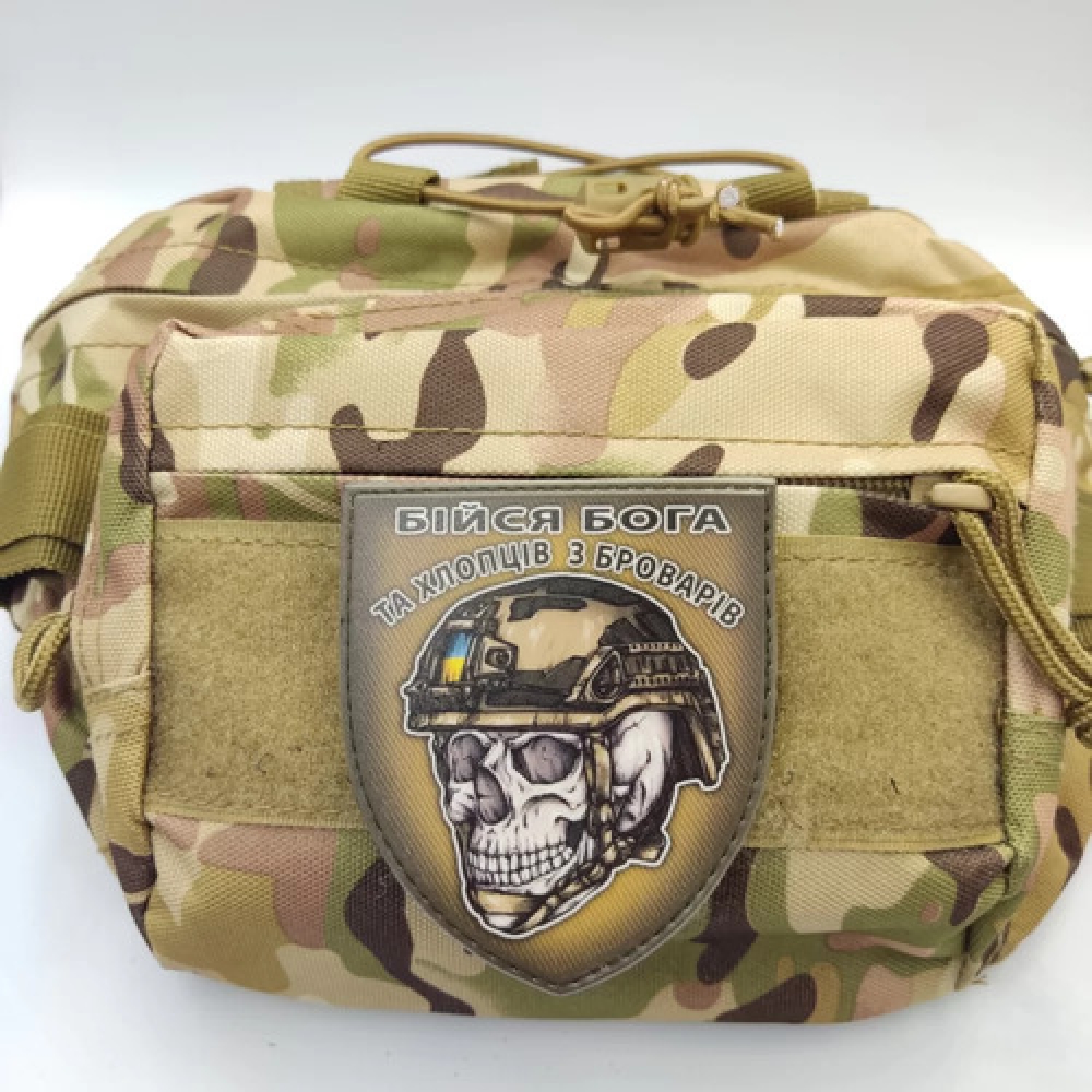 Шеврон череп в шоломі Бійся Бога та хлопців з Броварів