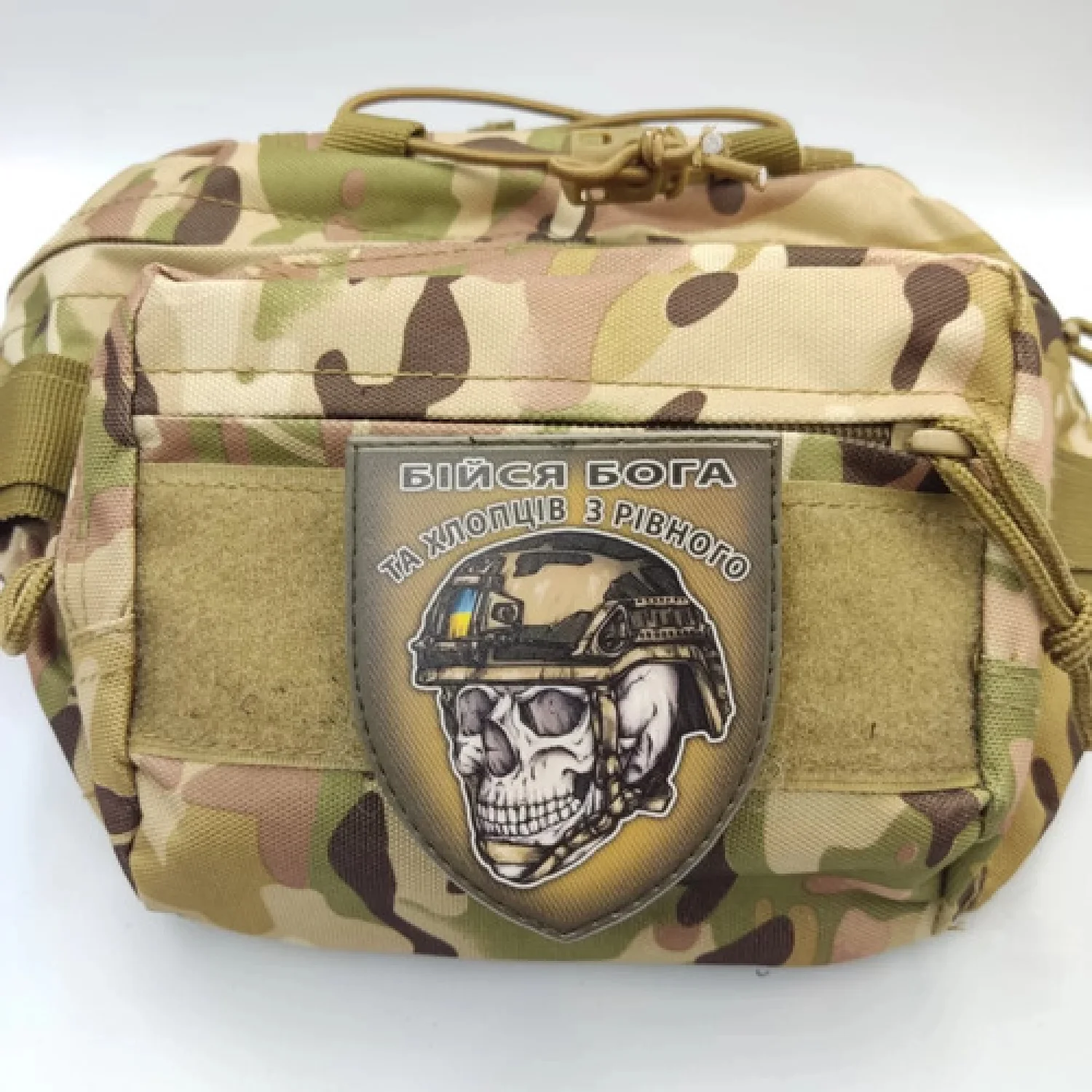Шеврон череп в шоломі Бійся Бога та хлопців з Рівного