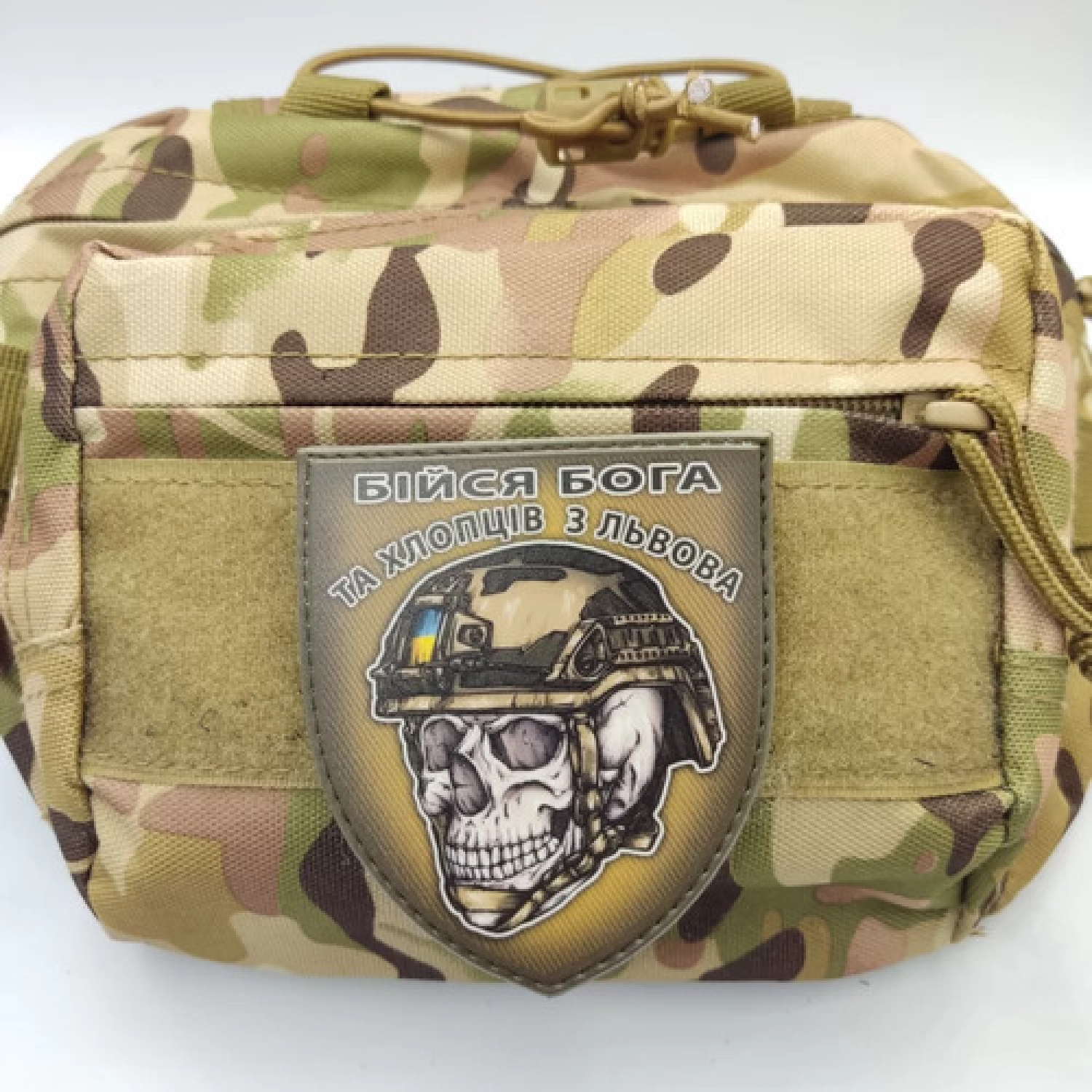 Шеврон череп в шлеме Бойся Бога и ребят из Львова