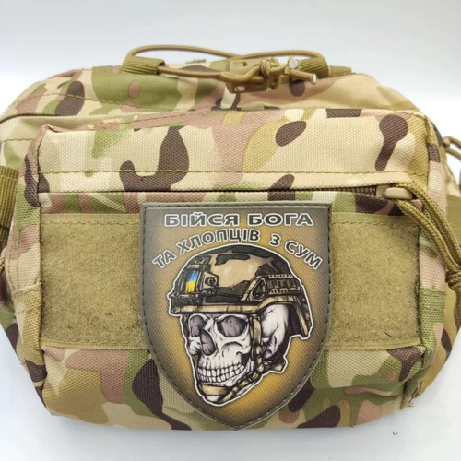 Шеврон череп в шоломі Бійся Бога та хлопців з Сум