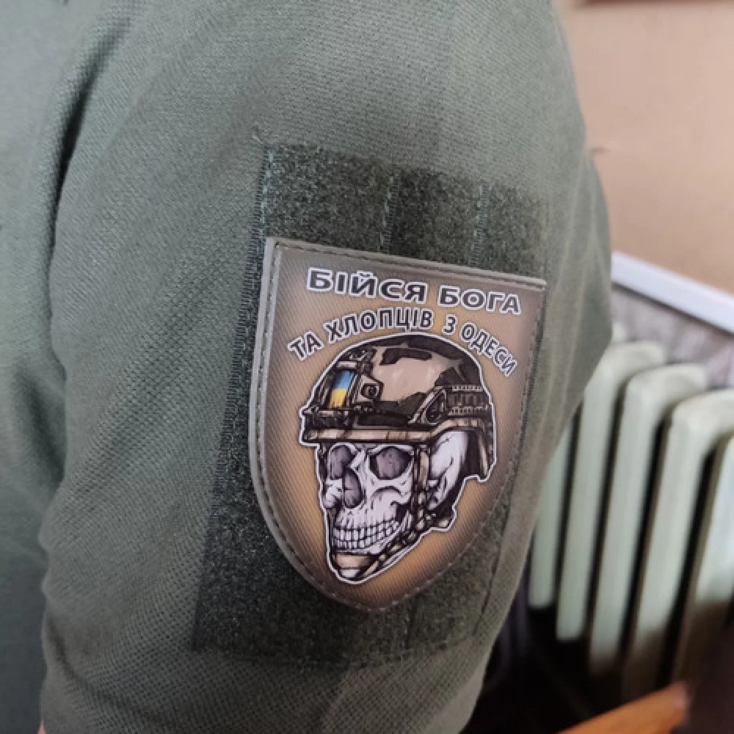 Шеврон череп в шлеме Бойся Бога и ребят из Одессы