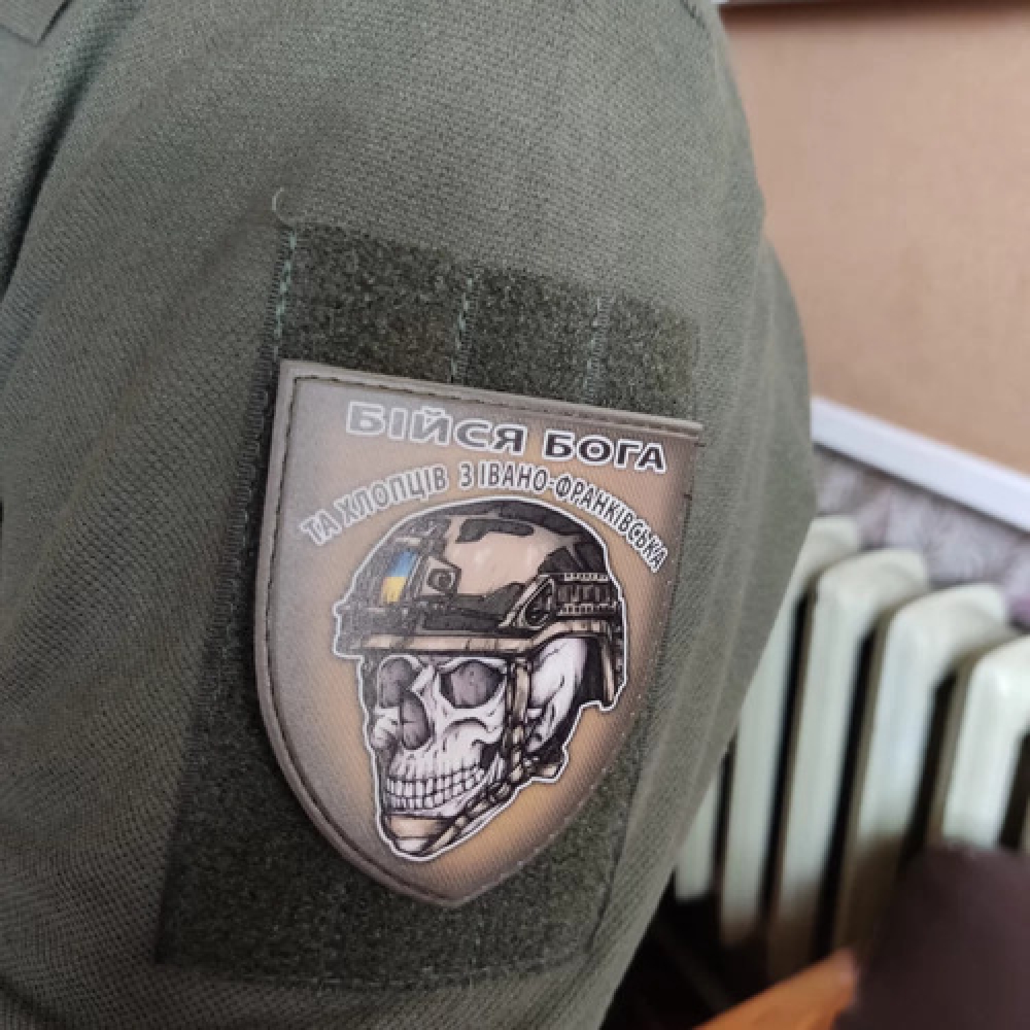 Шеврон череп в шоломі Бійся Бога та хлопців з Івано-Франківська
