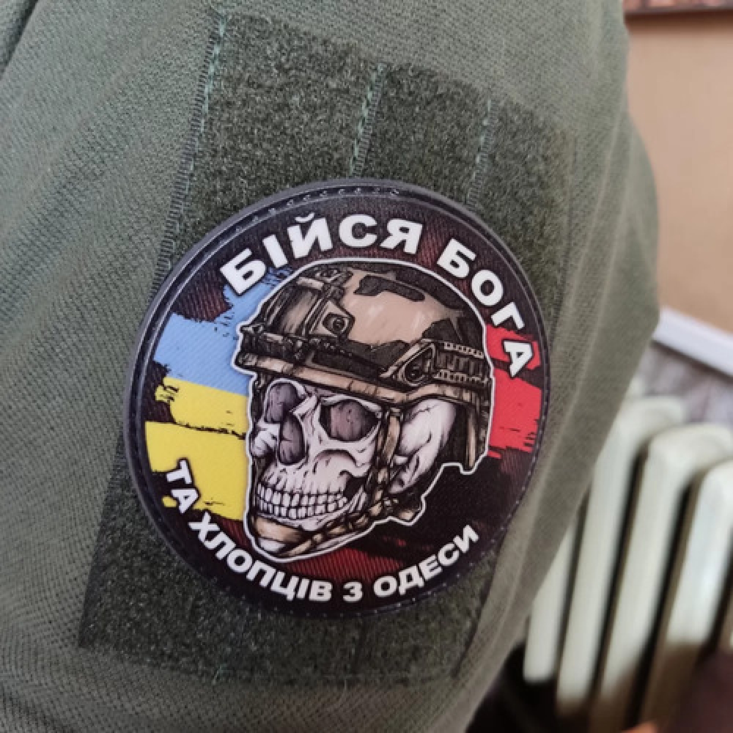 Шеврон череп с флагами Бойся Бога и ребят из Одессы