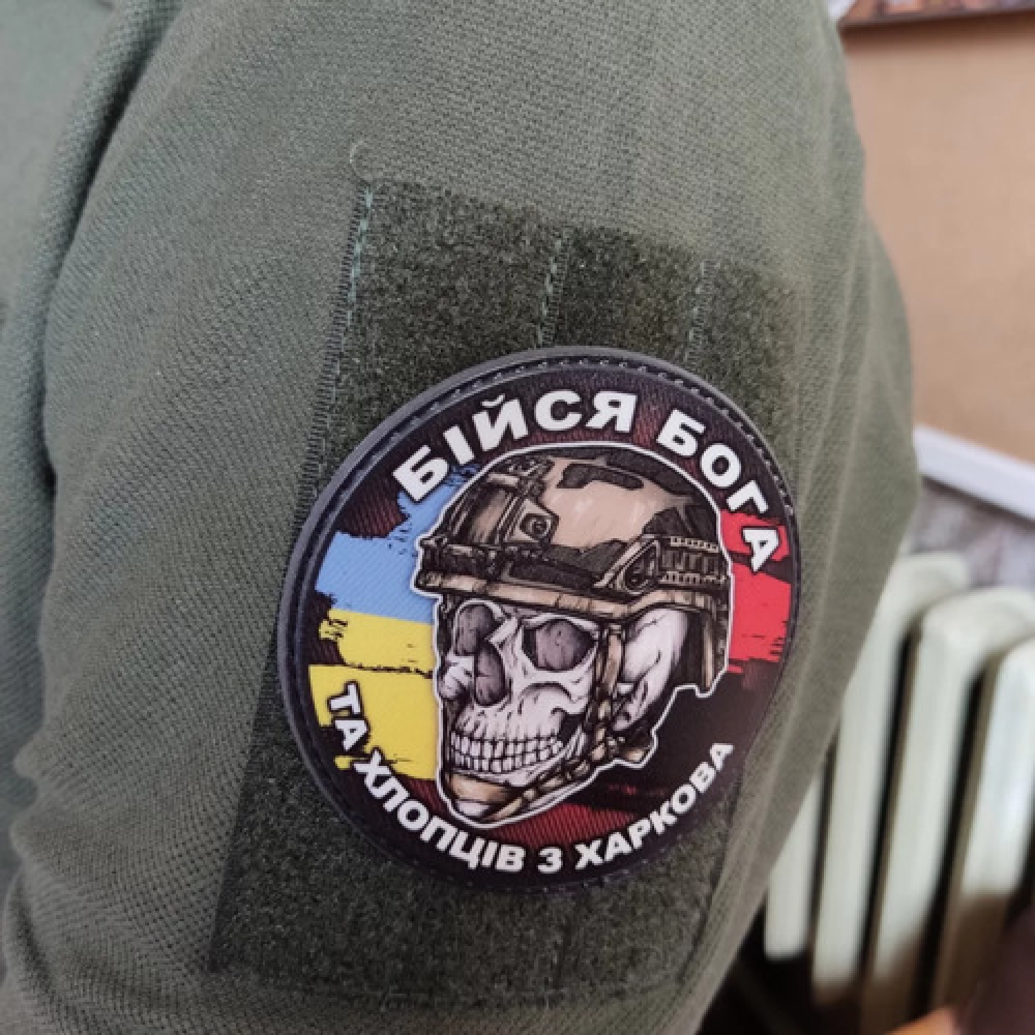 Шеврон череп с флагами Бойся Бога и ребят из Харькова