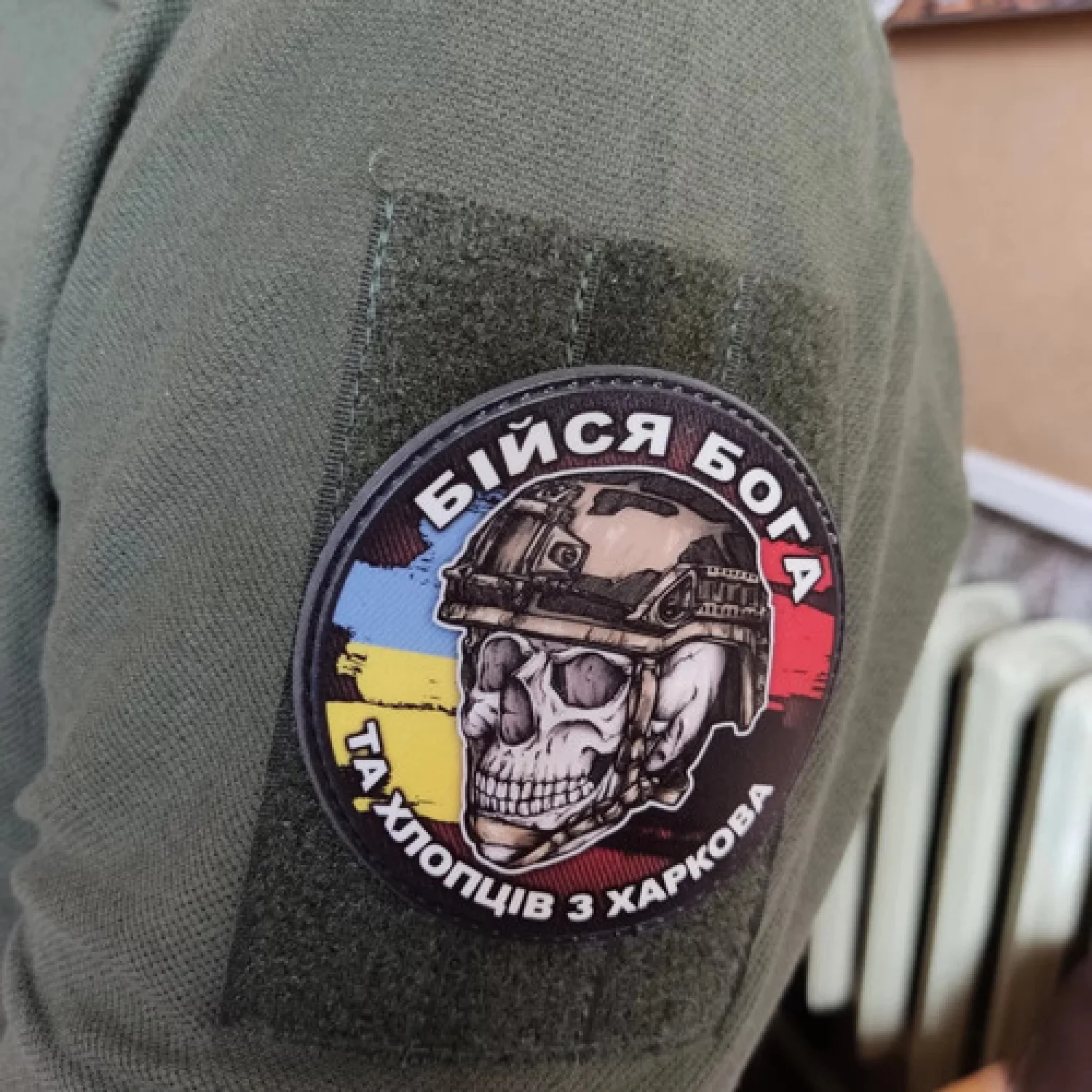 Шеврон череп з прапорами Бійся Бога та хлопців з Харкова