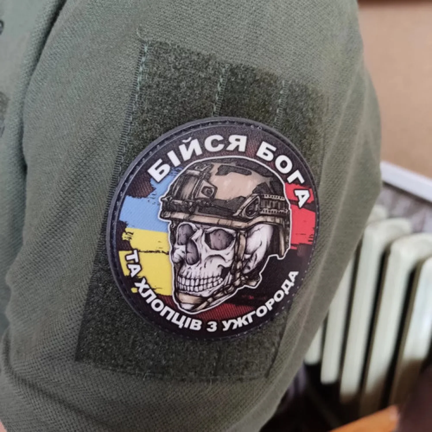 Шеврон череп з прапорами Бійся Бога та хлопців з Ужгорода