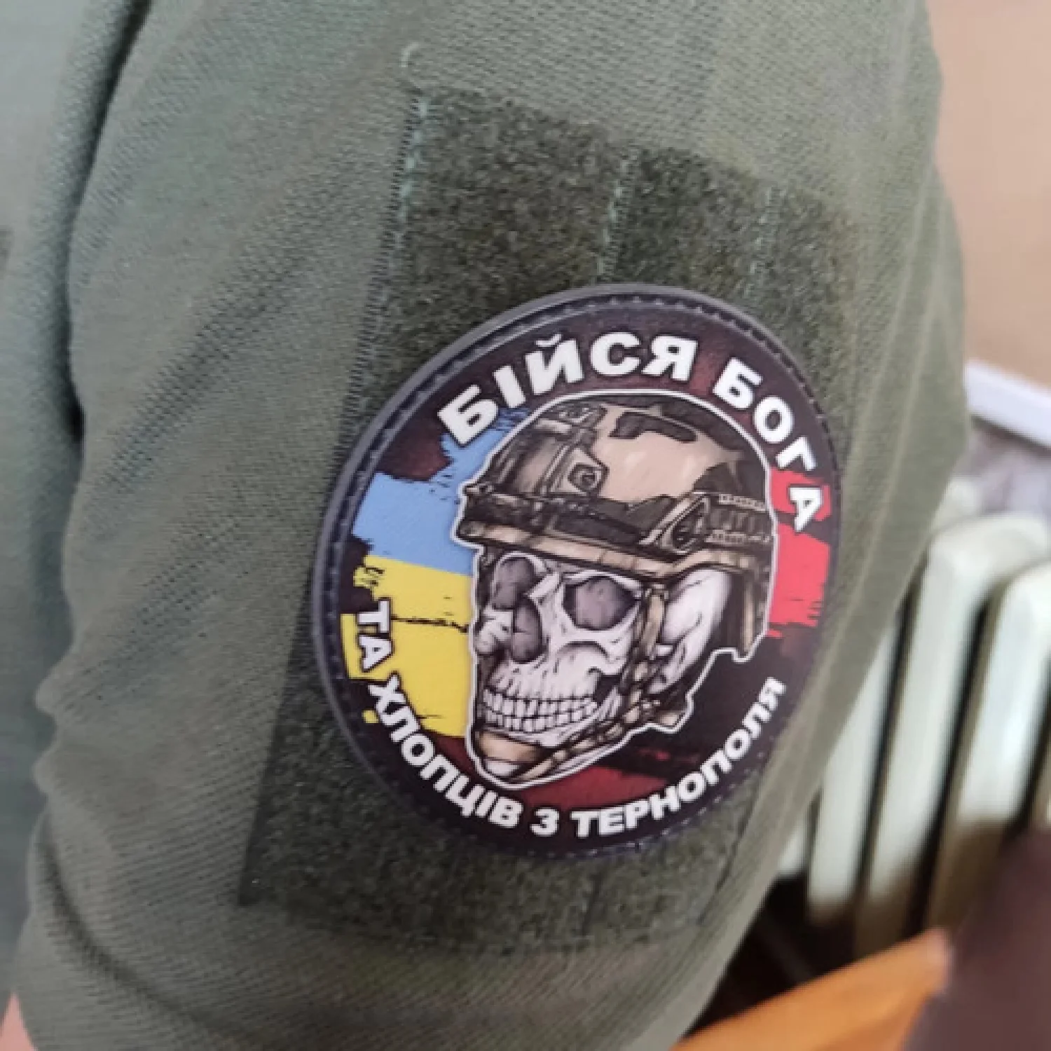 Шеврон череп з прапорами Бійся Бога та хлопців з Тернополя